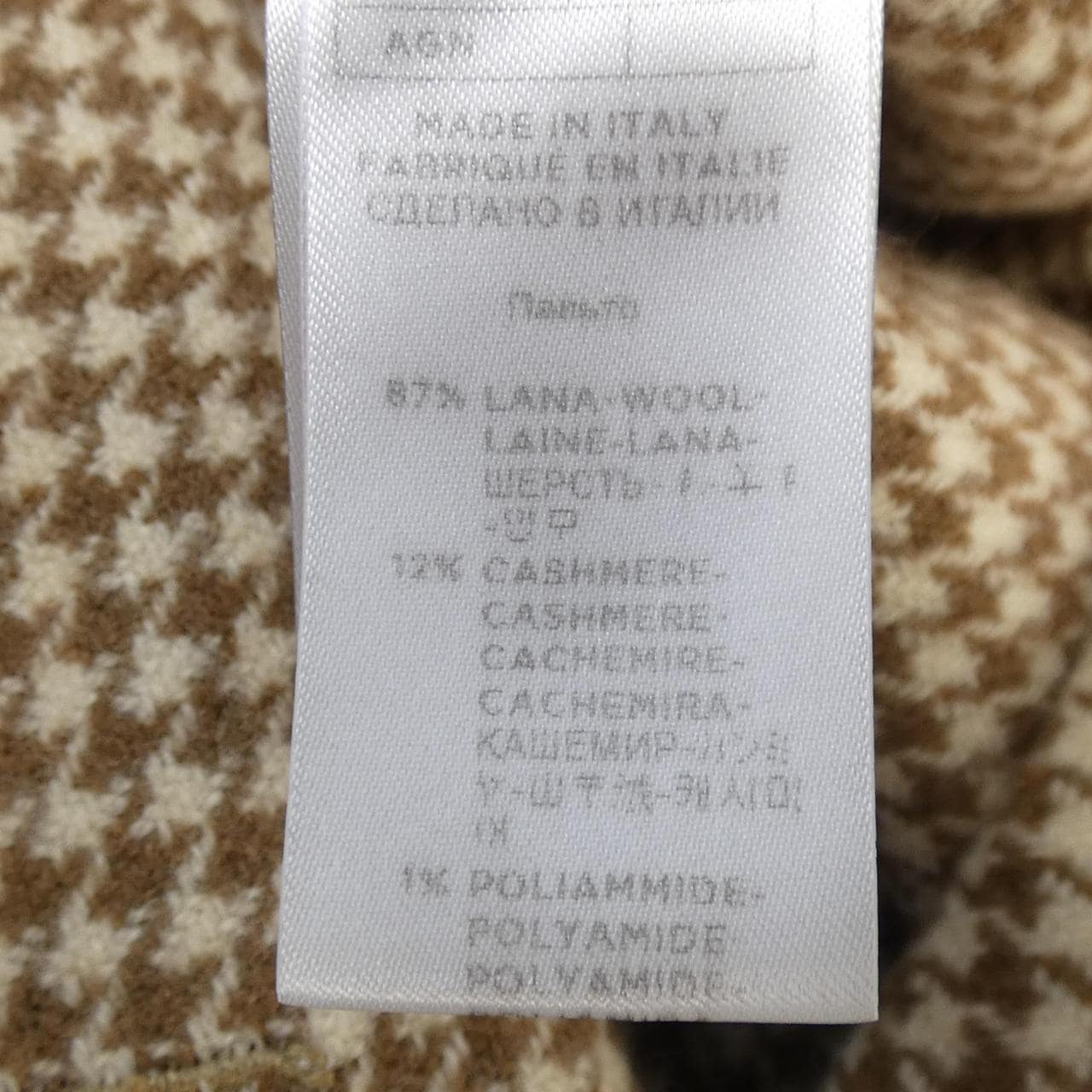 安妮娜AGNONA夾克