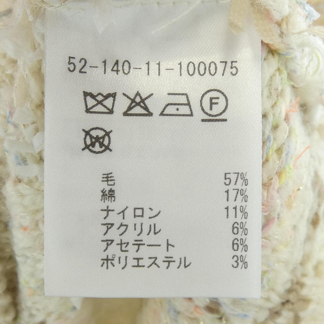 BOUSSOLE ワンピース
