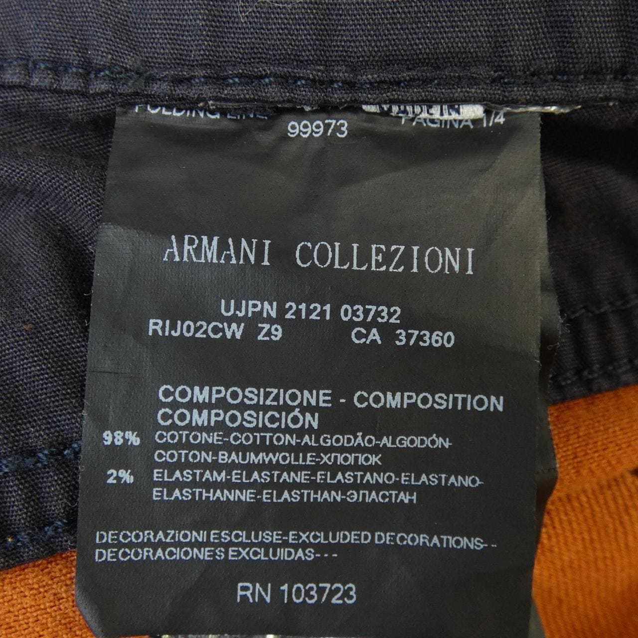 アルマーニコレツィオーニ ARMANI collezioni ジーンズ