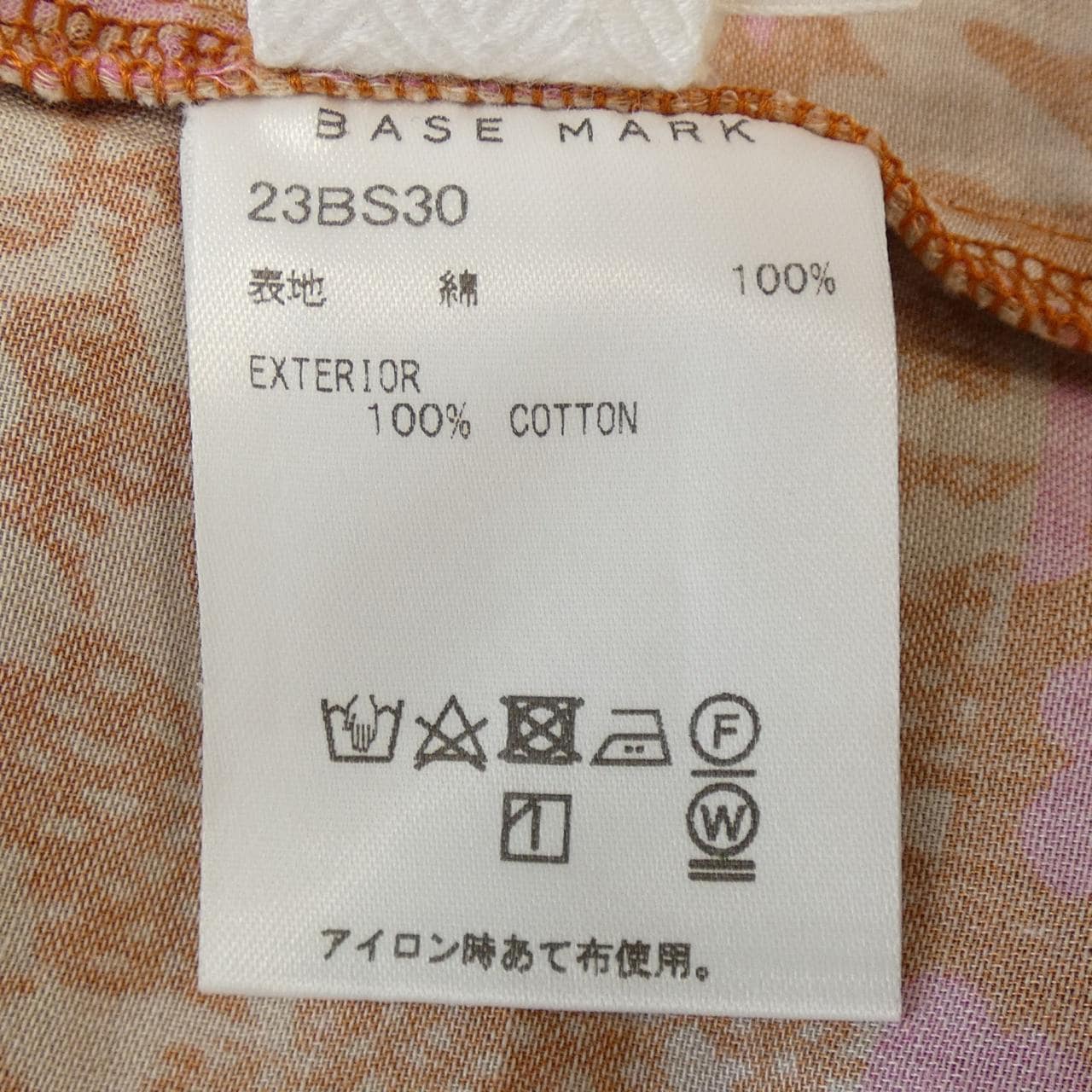 BASE MARK スカート