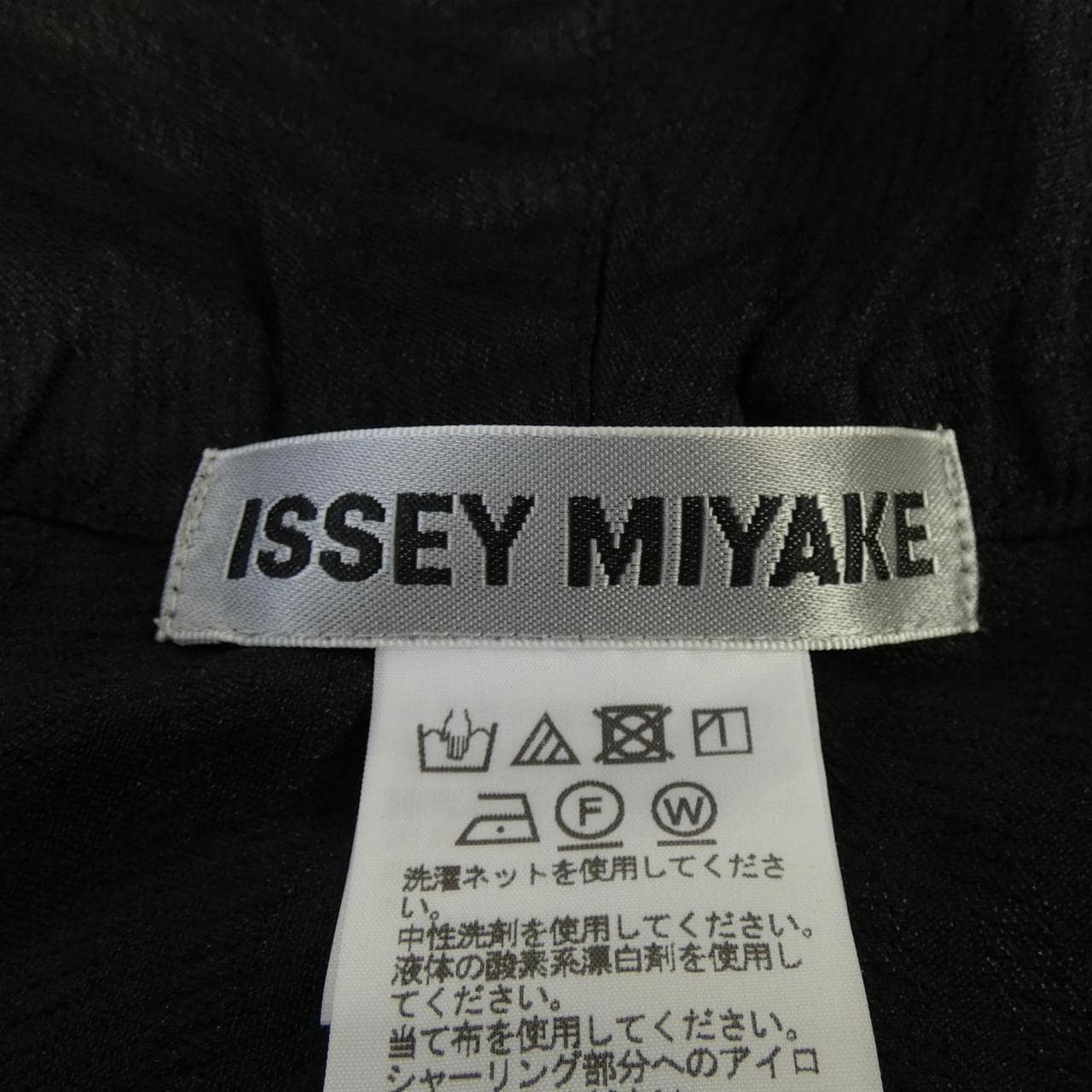 イッセイミヤケ ISSEY MIYAKE IM83FD027 ジャケット