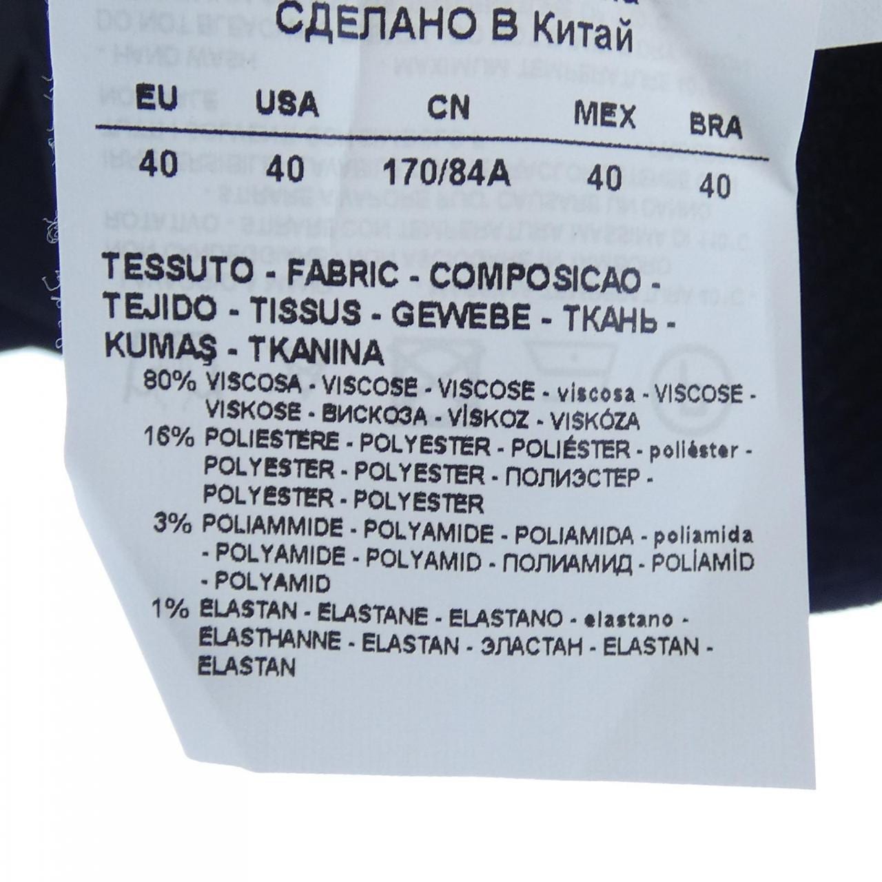 エンポリオアルマーニ EMPORIO ARMANI ジャケット