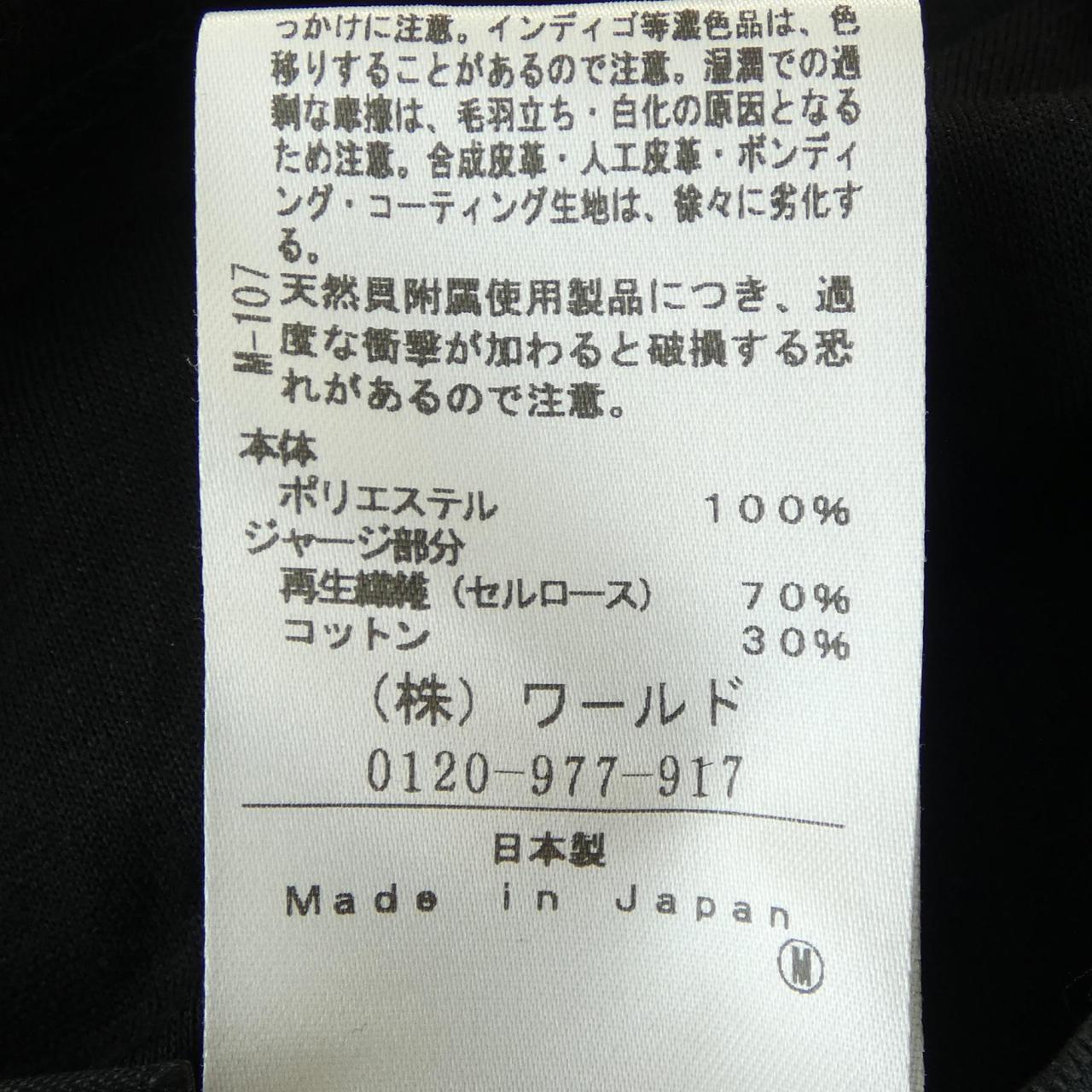 アンタイトル UNTITLED トップス