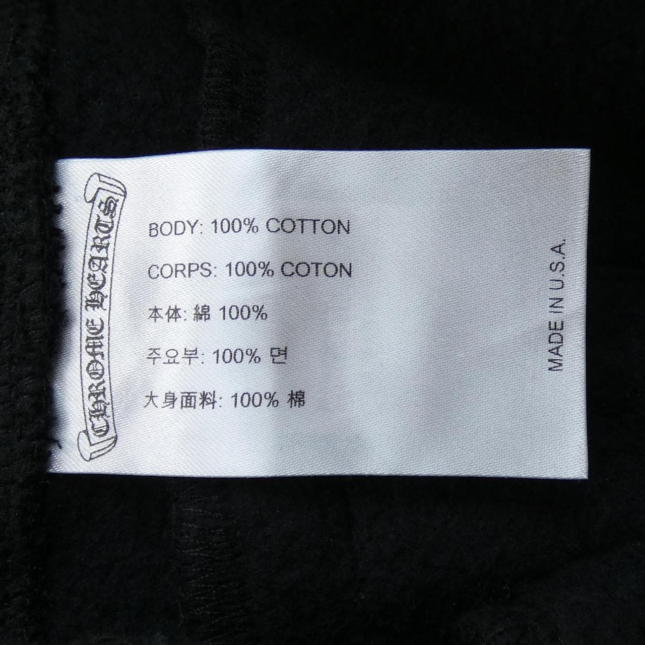 クロムハーツ CHROME HEARTS ロゴ ホースシュー プリント 408190372******138 パンツ