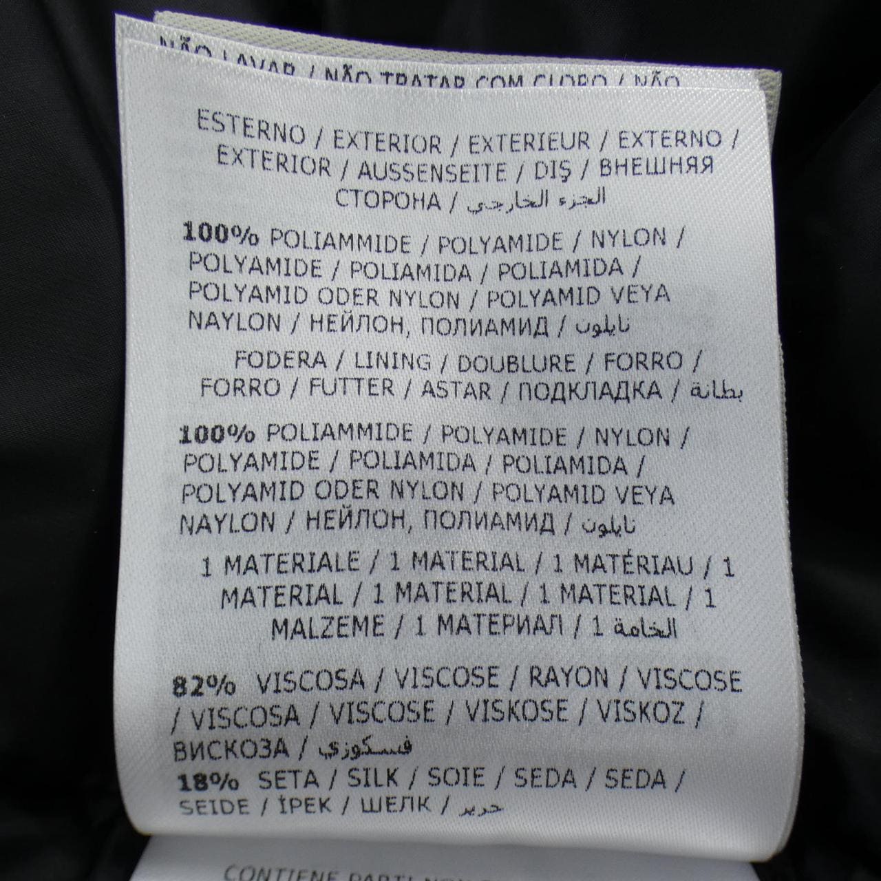 モンクレール MONCLER TORCON ダウンコート