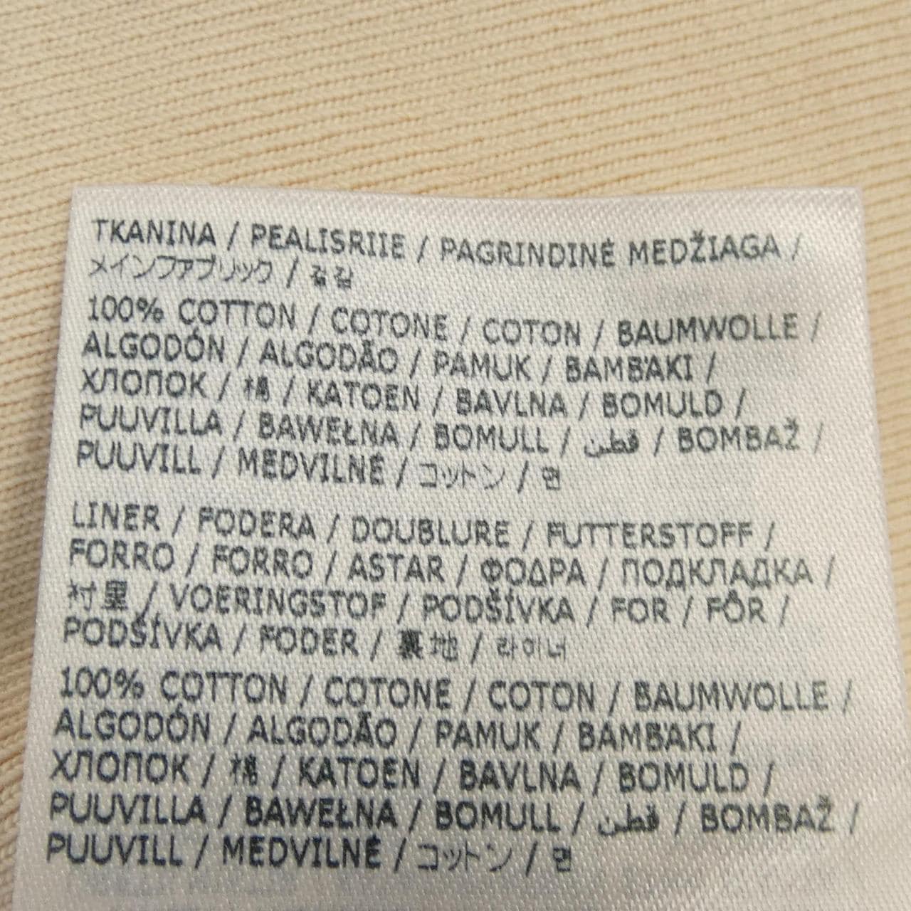 メゾンマルジェラ Maison Margiela S51GU0133 パーカー