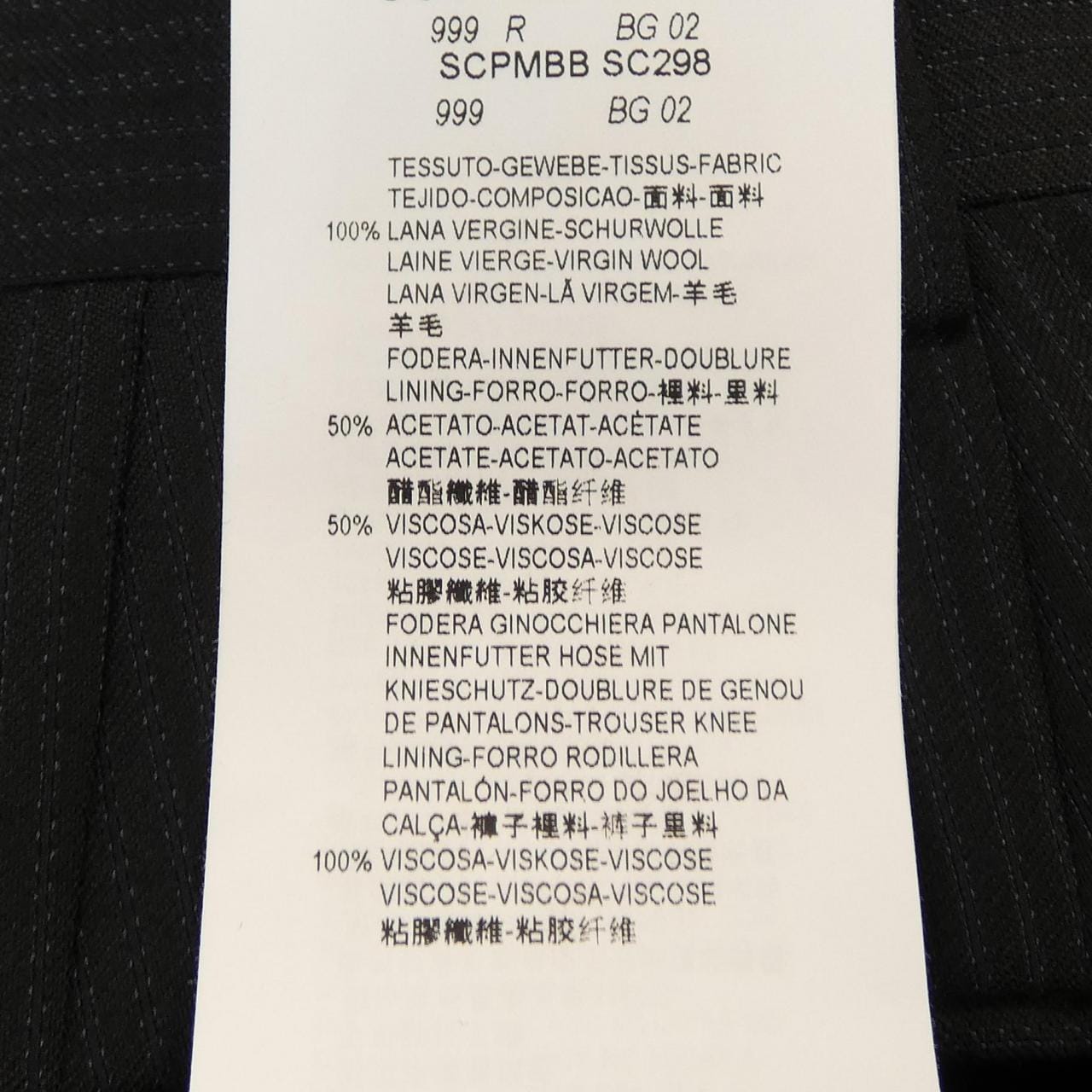 アルマーニコレツィオーニ ARMANI collezioni スーツ