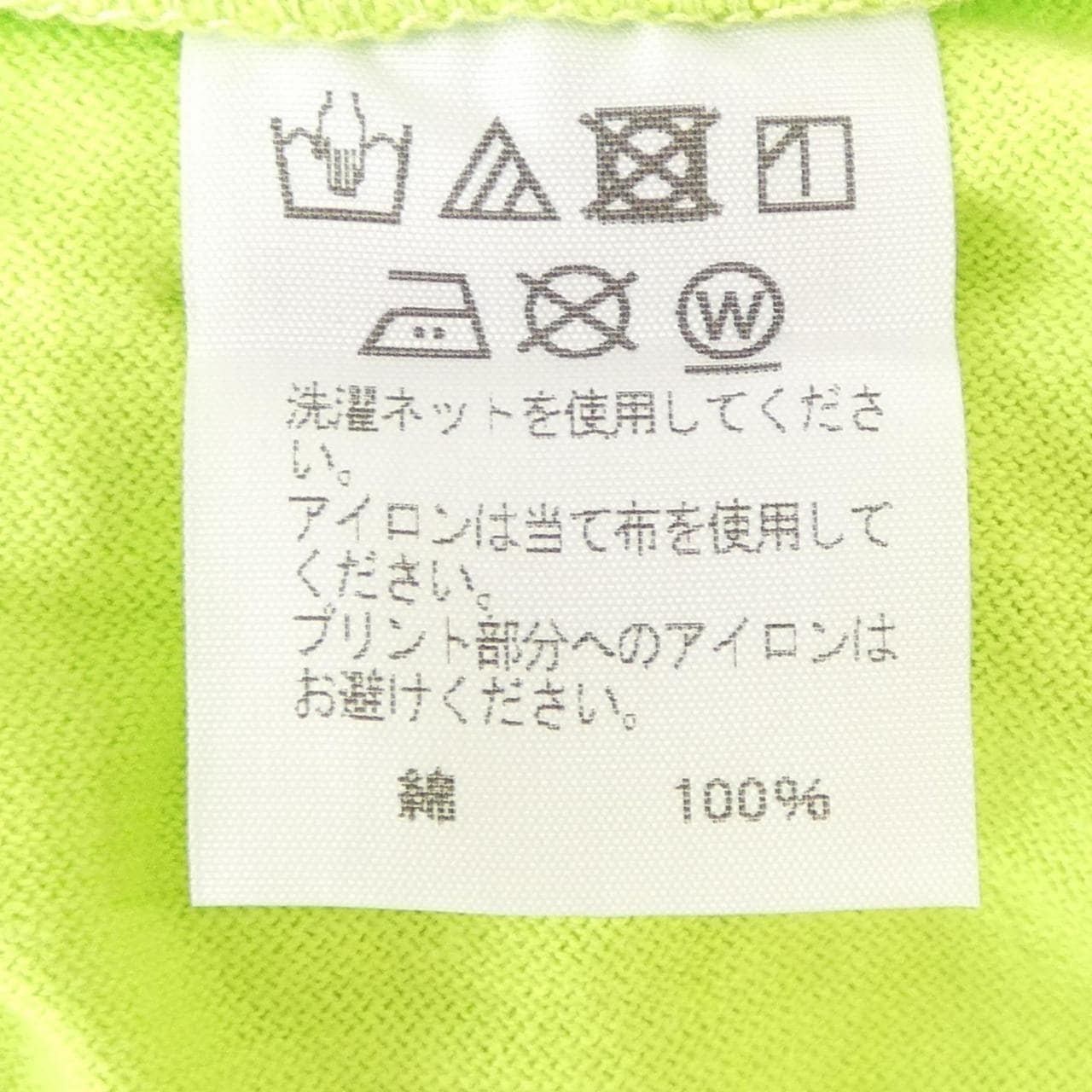 オムプリッセ HOMME PLISSE HP12JK309 Tシャツ