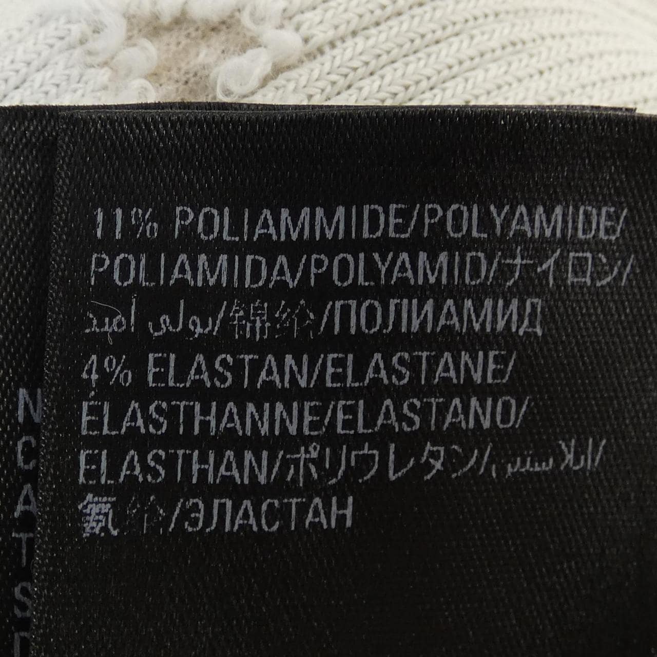 バレンシアガ BALENCIAGA ニット