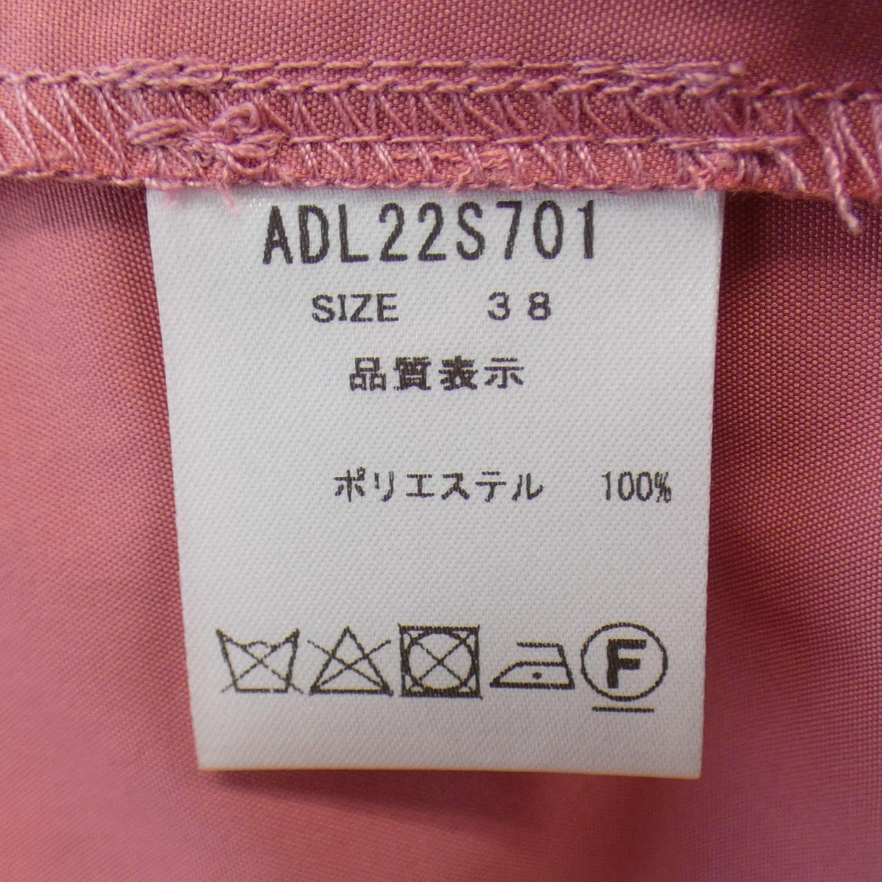 L'ARMOIRE DE LUXE コート