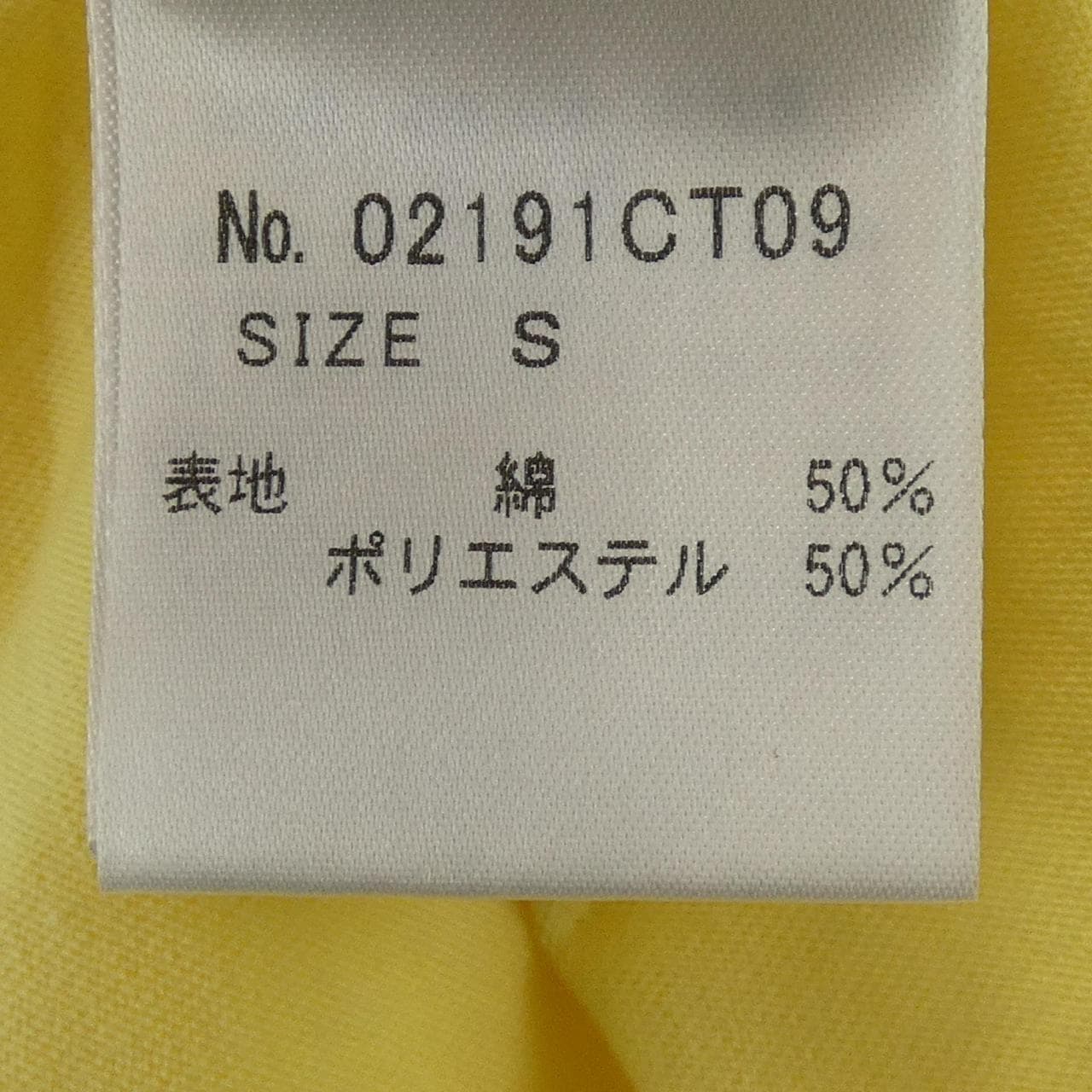 ヒステリックグラマー HYSTERIC GLAMOUR 02191CT09220 Tシャツ