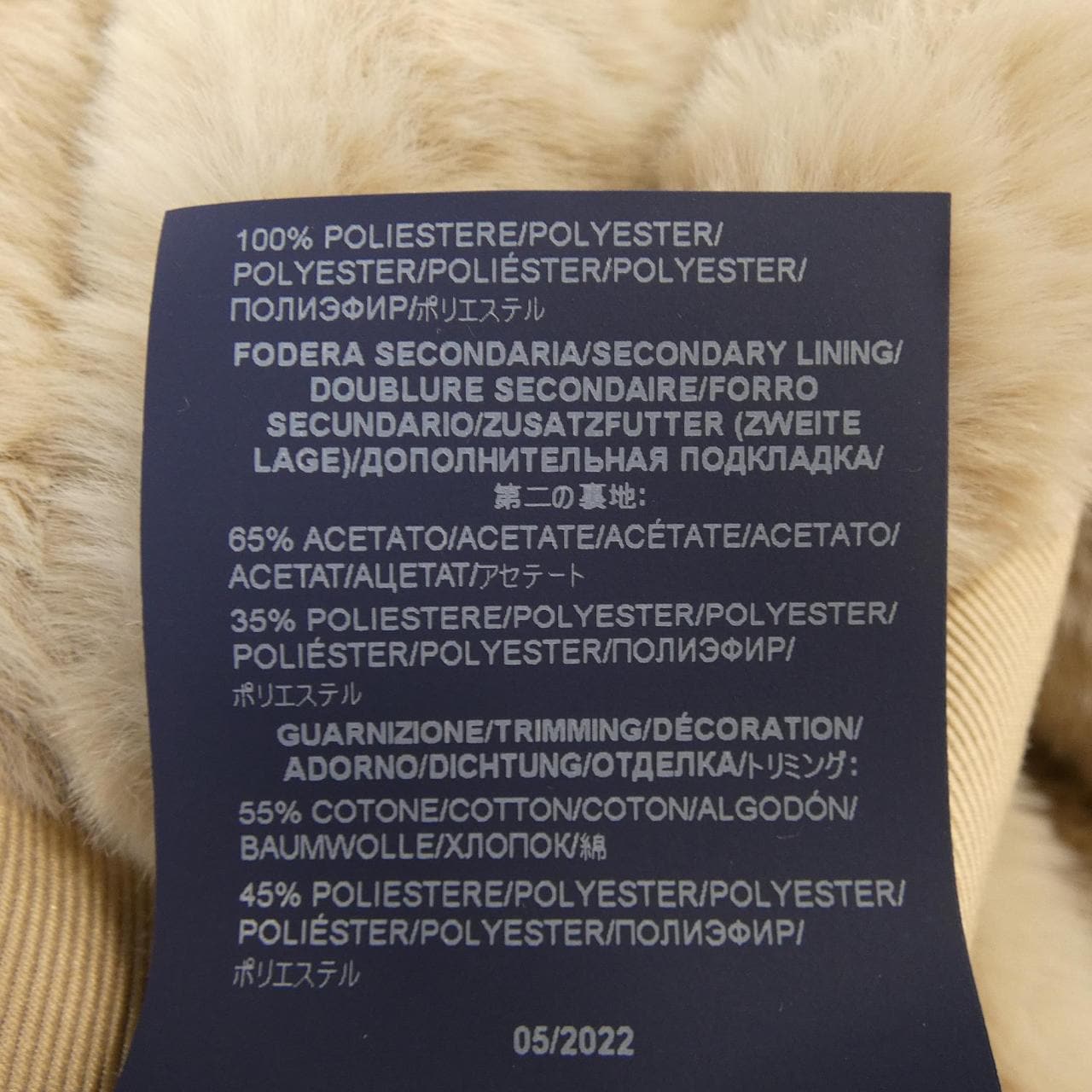 ヘルノ Herno CA000440D コート