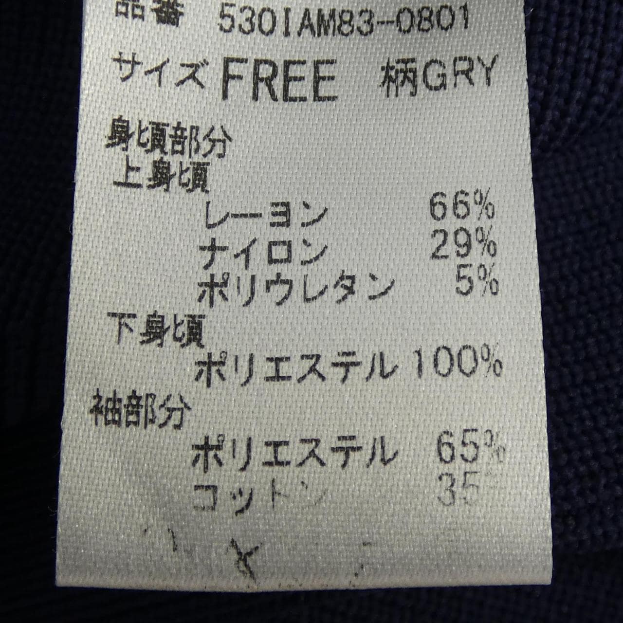 HeRIN.CYE ワンピース