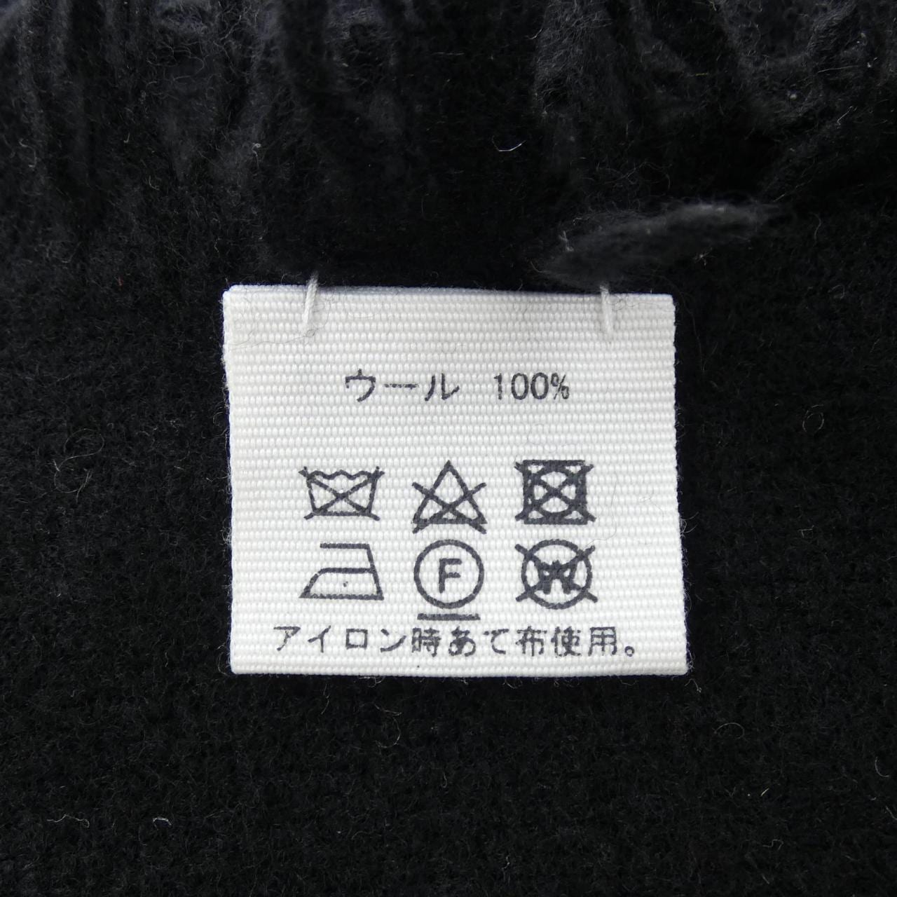 アソースメレ ASAUCE MELER STOLE