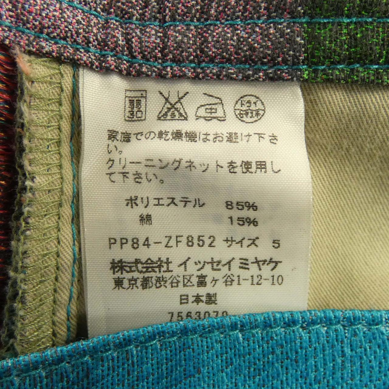 プリーツプリーズ PLEATS PLEASE PP84-ZF852 パンツ