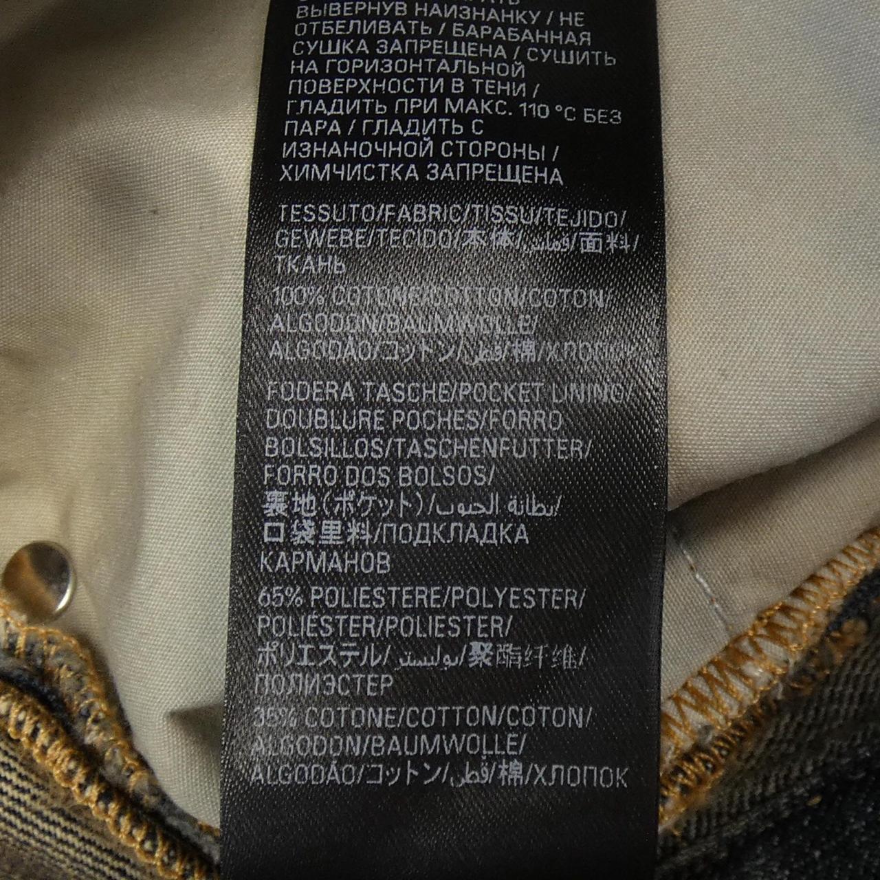 BALENCIAGA巴倫西亞加牛仔褲