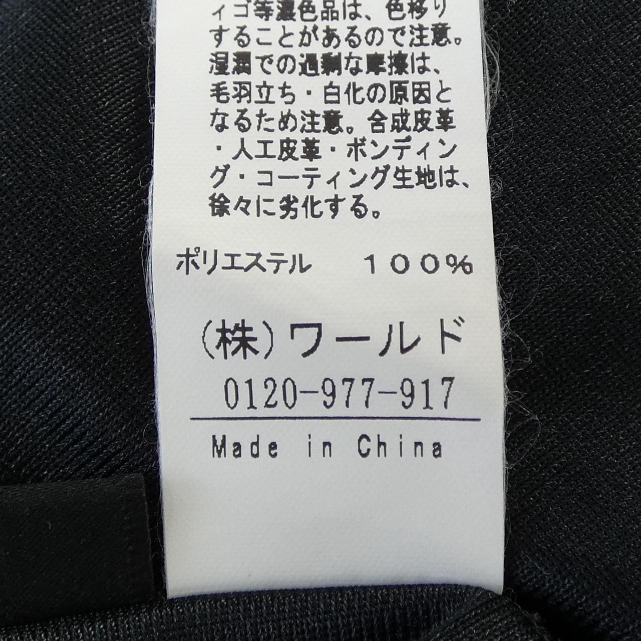 アンタイトル UNTITLED BJ153-58019JJ ワンピース