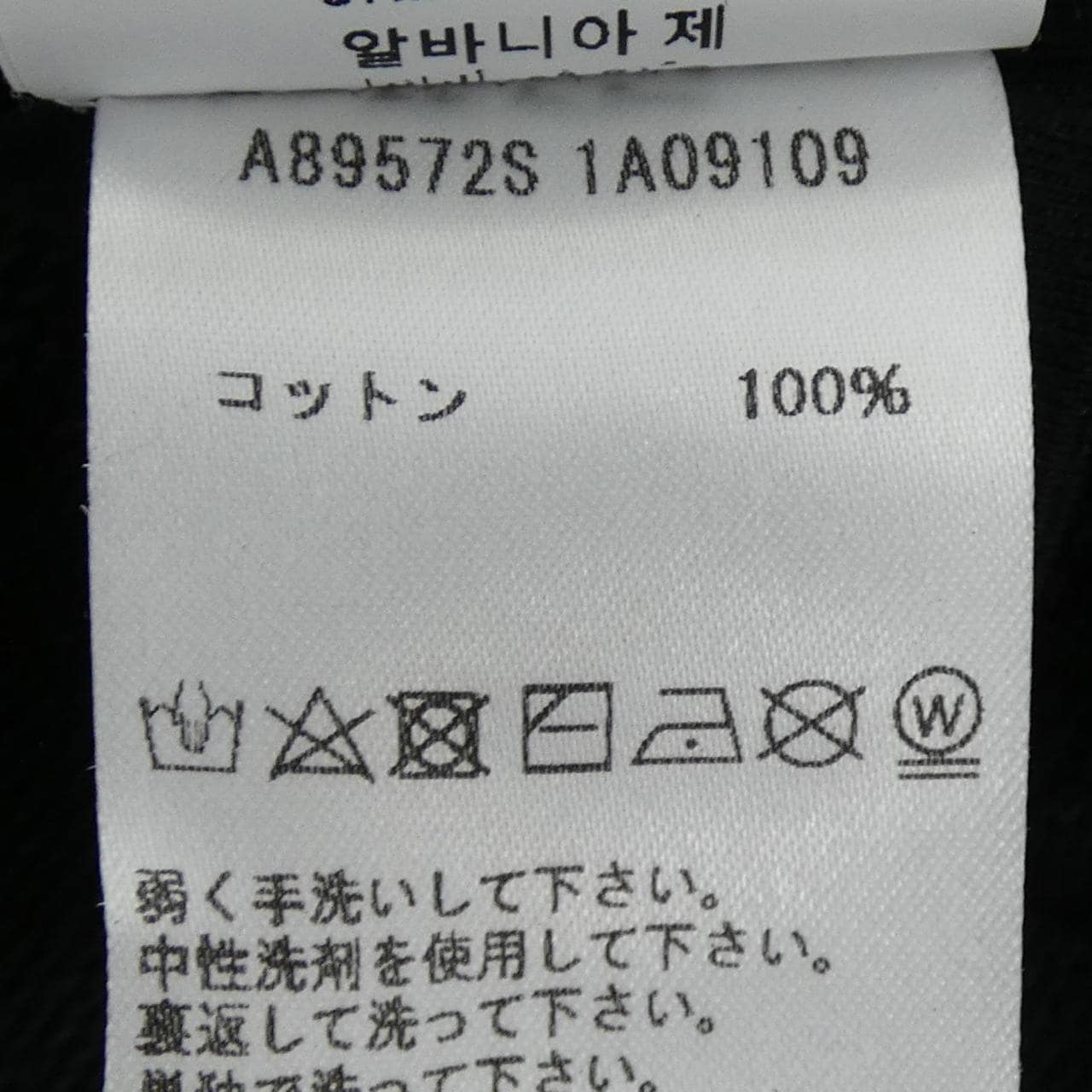 ヴェルサーチェ VERSACE スウェット