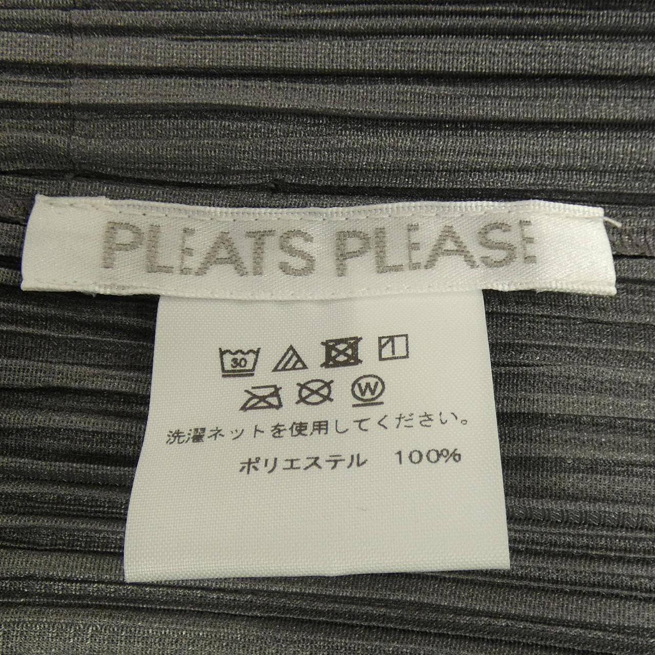 プリーツプリーズ PLEATS PLEASE PP55-JA108 カーディガン