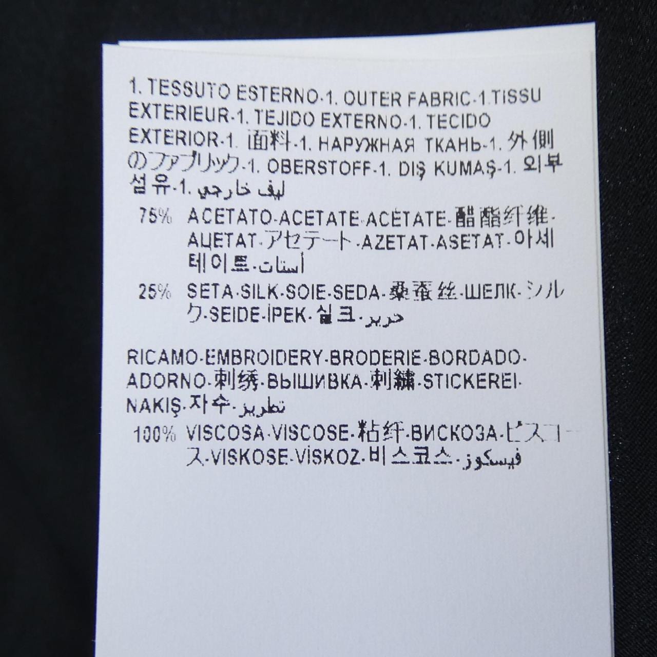 ヴェルサーチェ VERSACE 0428C592081090 シャツ