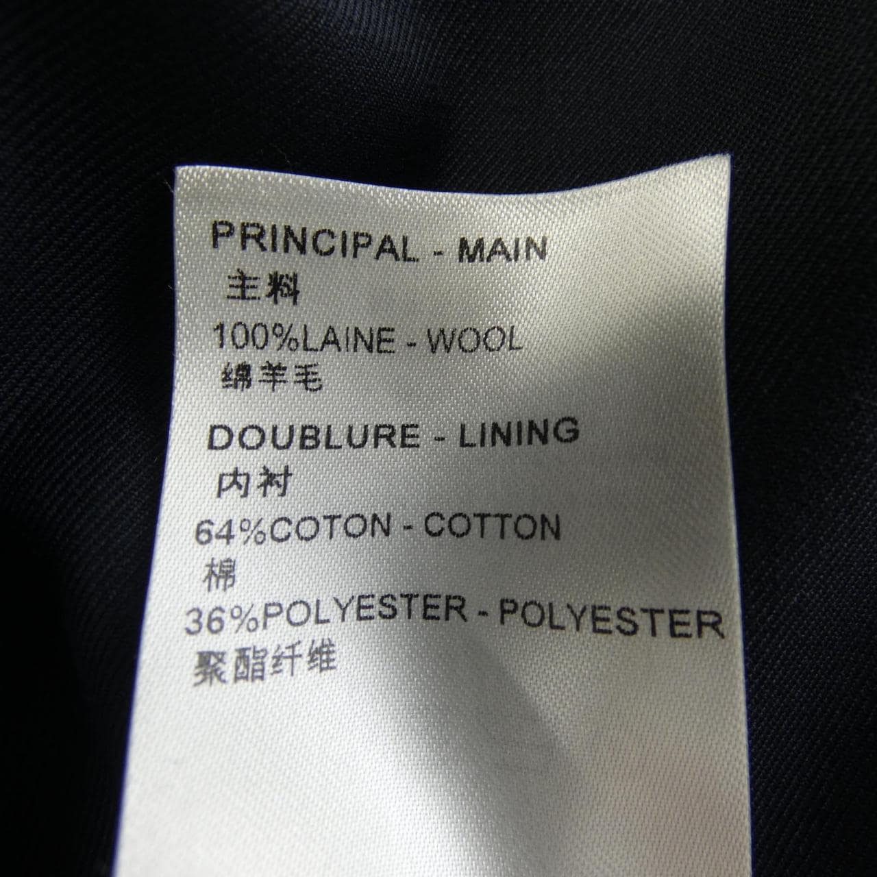 ルイヴィトン LOUIS VUITTON HQFP8WY68 パンツ