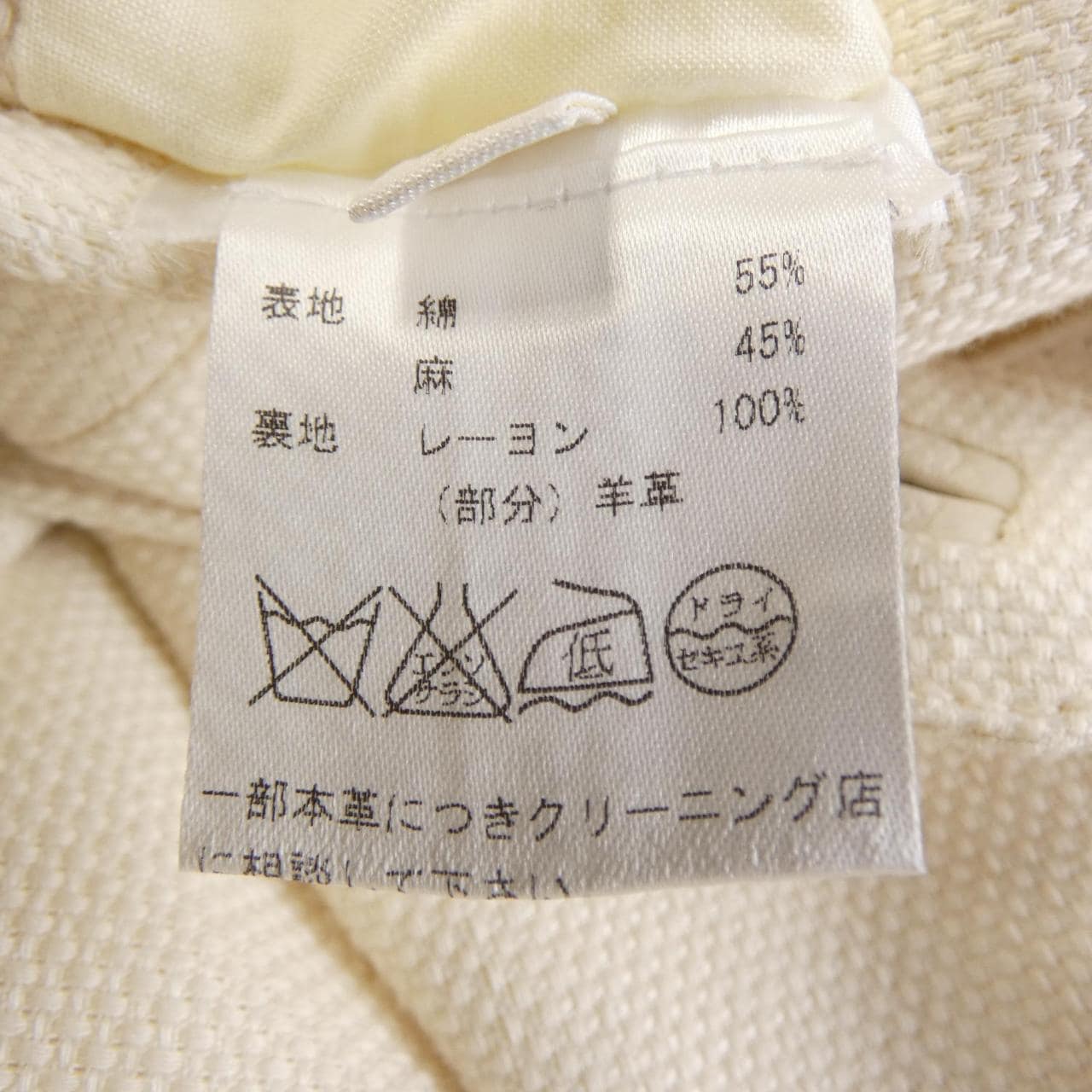 ブリオーニ BRIONI ジャケット