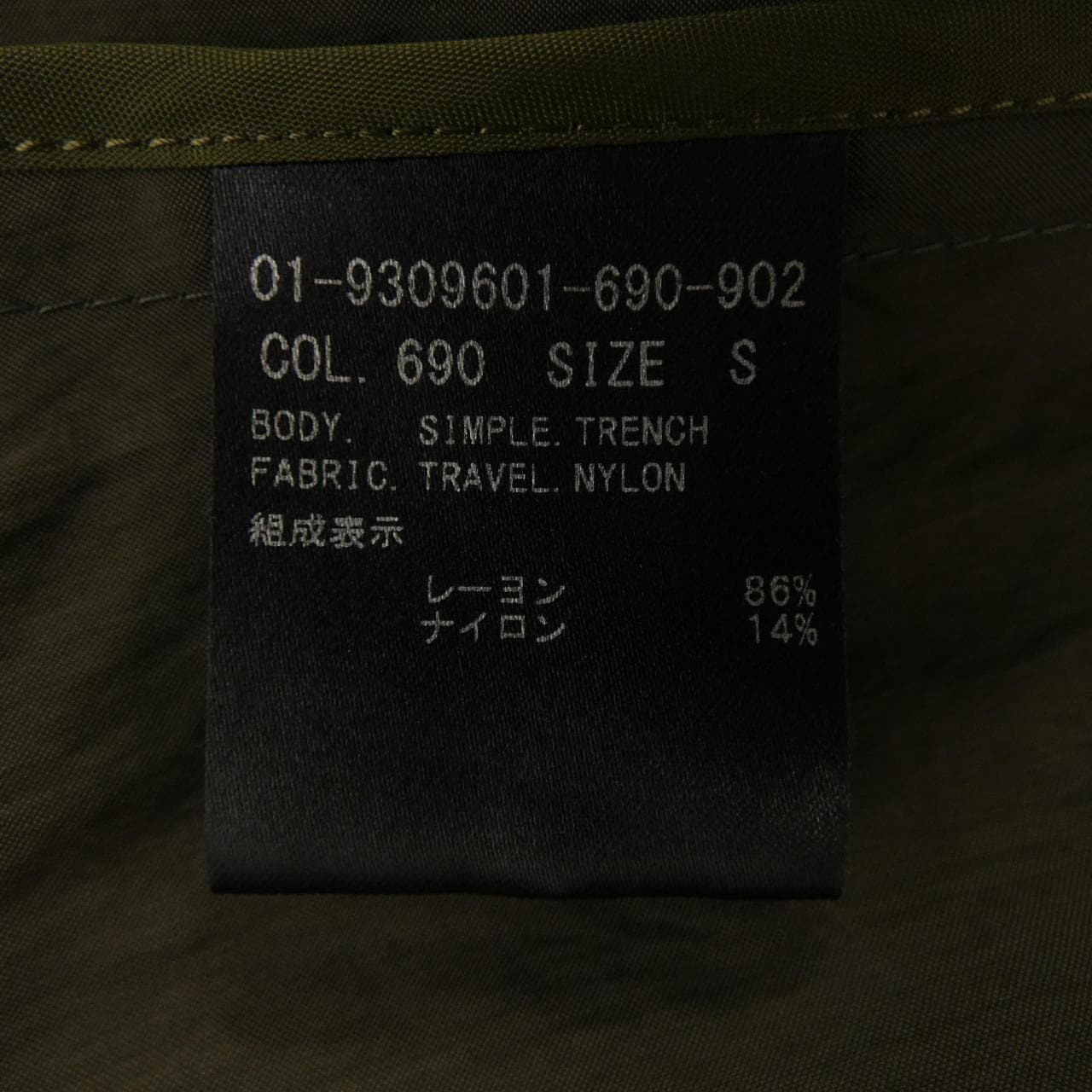 セオリー theory 01-930961 コート