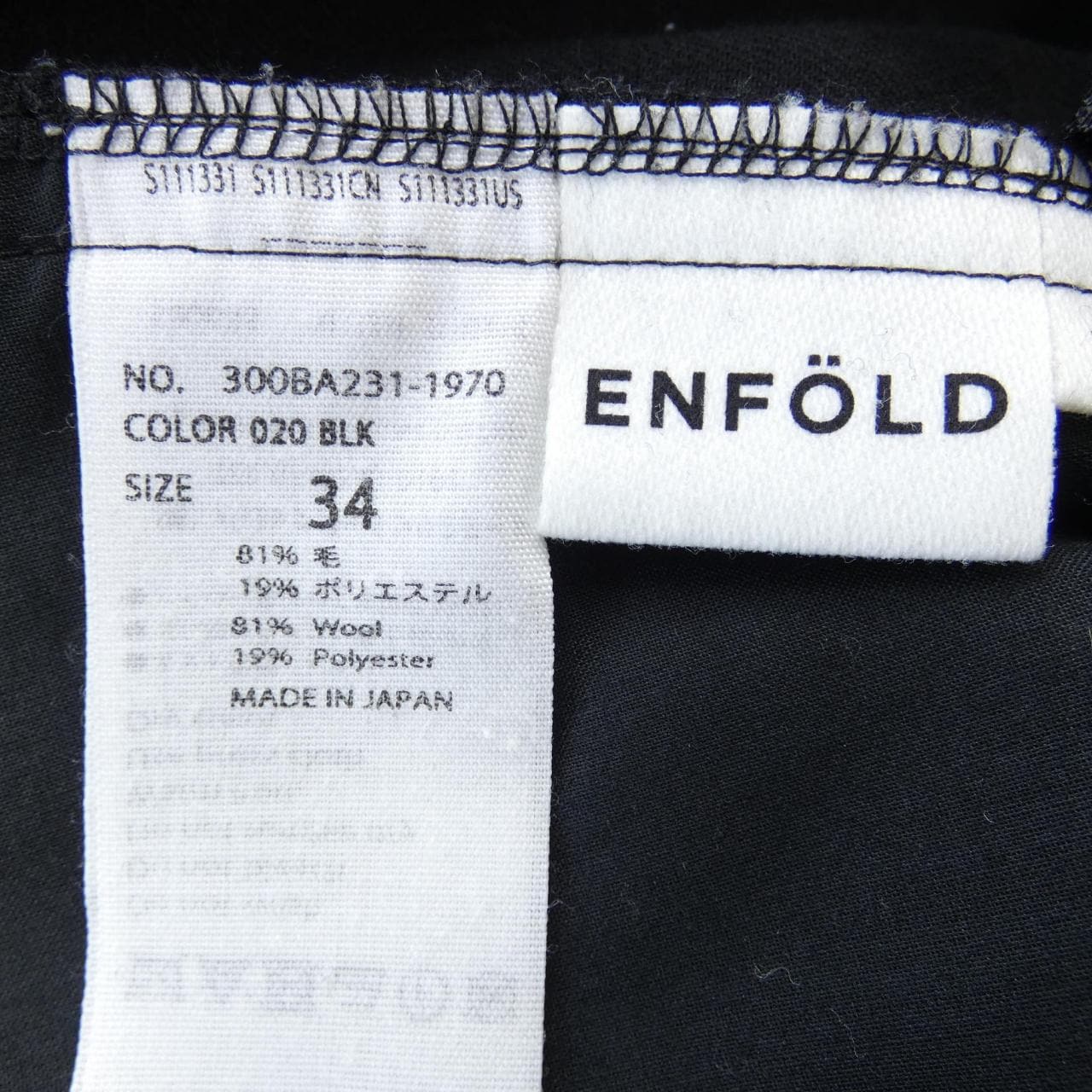 エンフォルド ENFOLD パンツ