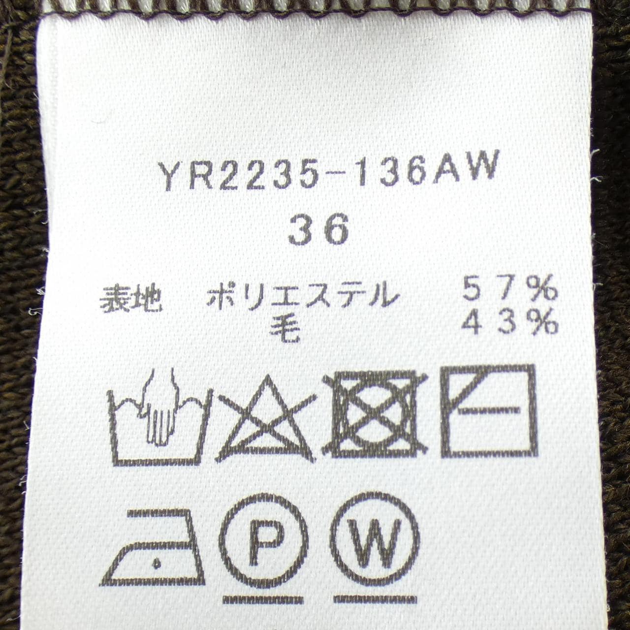Yori yori针织衫