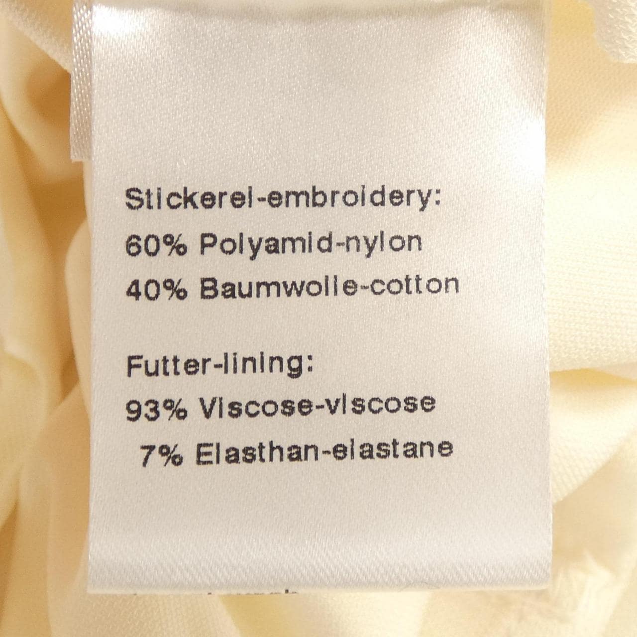 アクリス AKRIS スカート