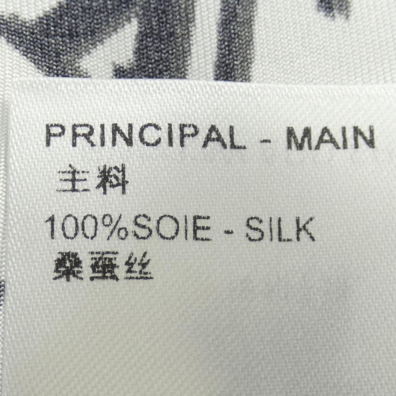 ルイヴィトン LOUIS VUITTON FPBL42ADD シャツ