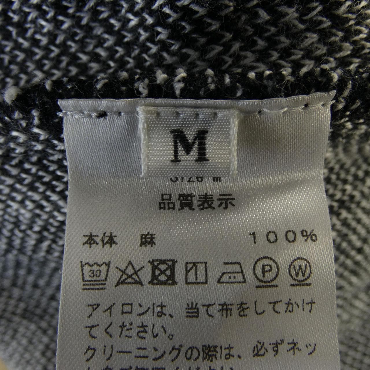 RENCONTRANT カーディガン