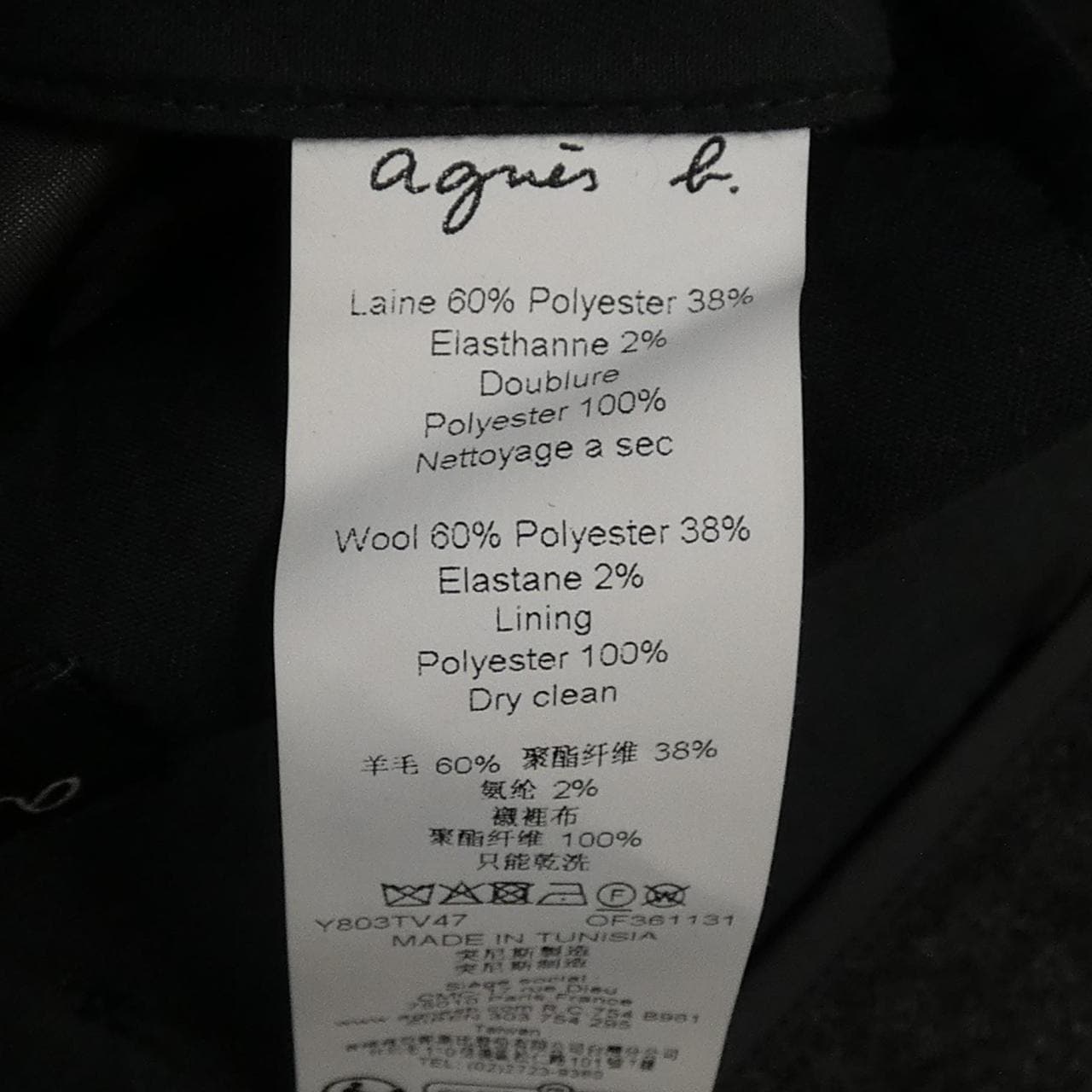 アニエスベー Agnes.b パンツ