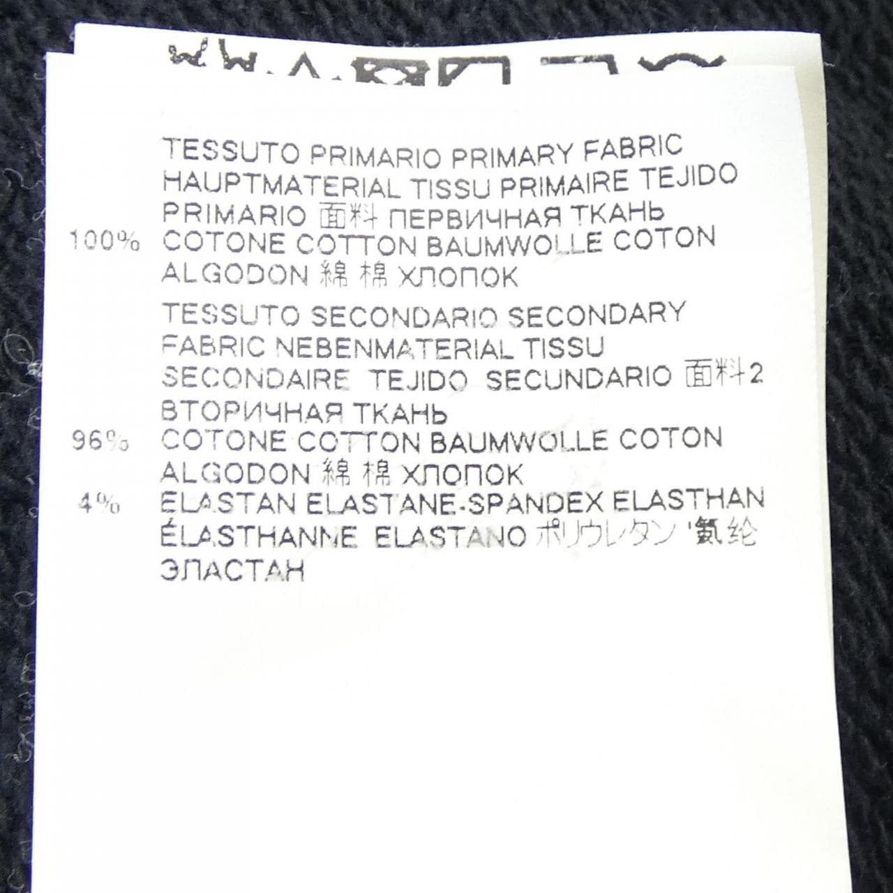 メゾンマルジェラ Maison Margiela S51GU0039 パーカー