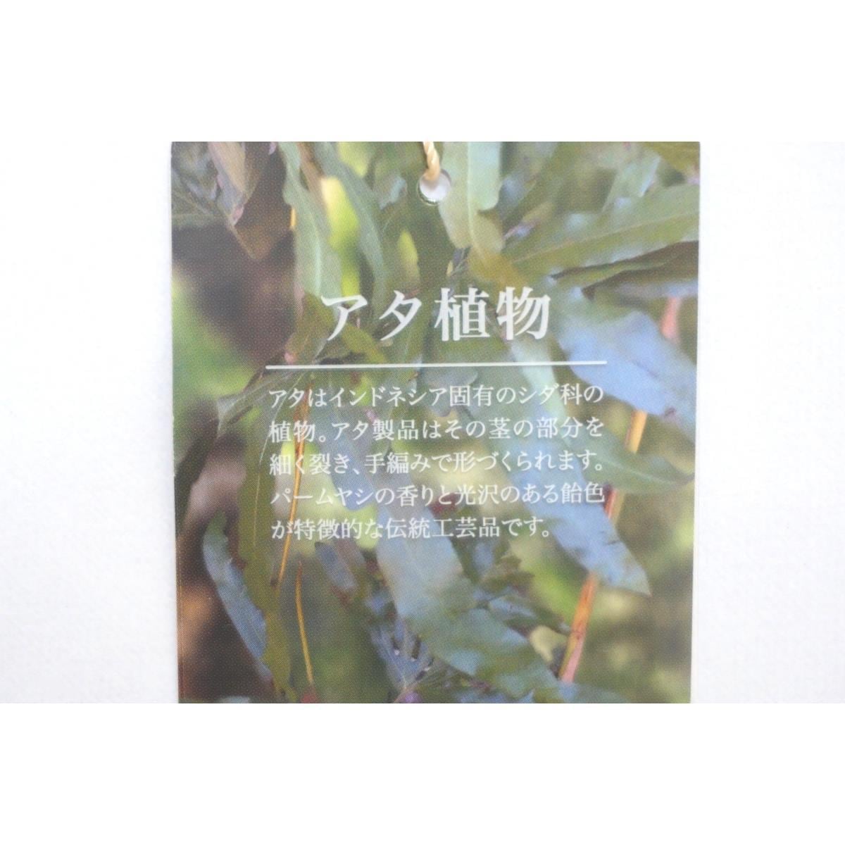 【新品】カゴバッグ　巾着付き