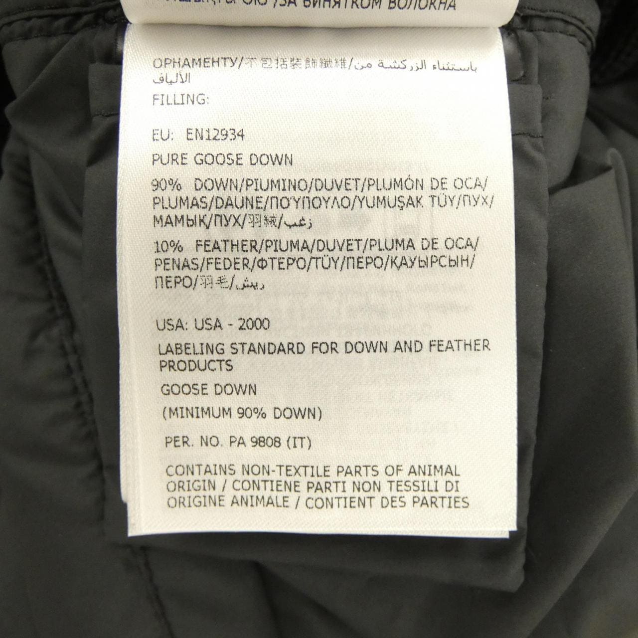 モンクレール MONCLER 10919B00020 M1115 ダウンジャケット
