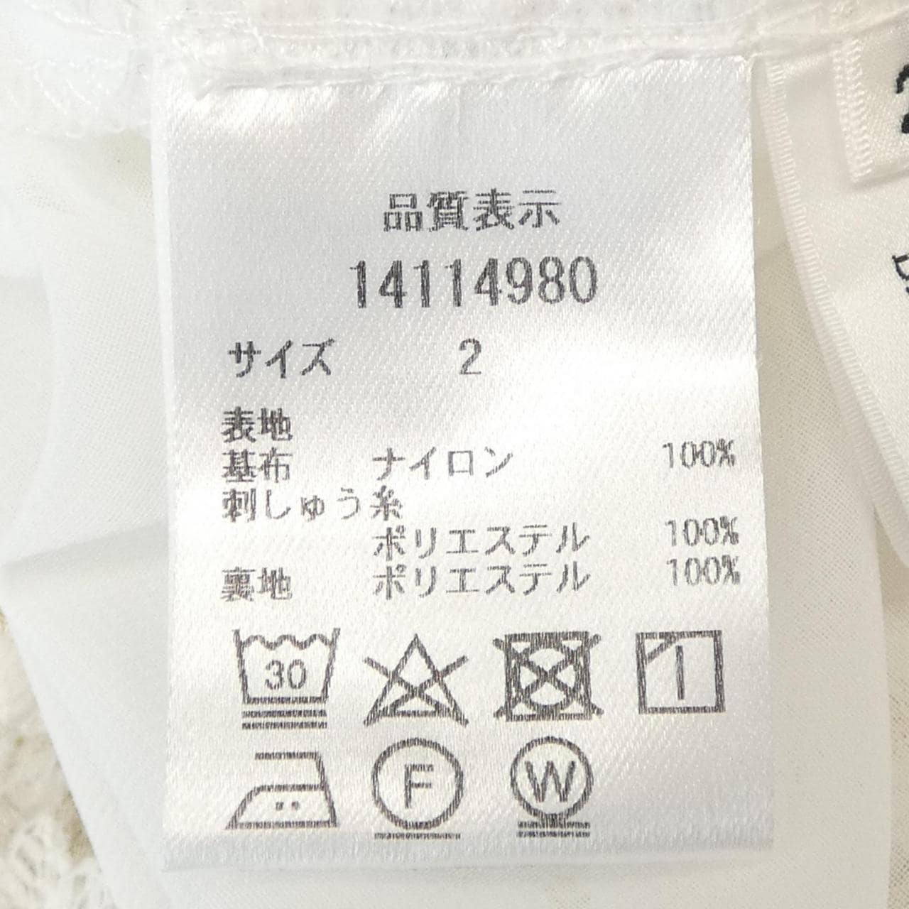 アルページュストーリー Arpege story 14114980 トップス