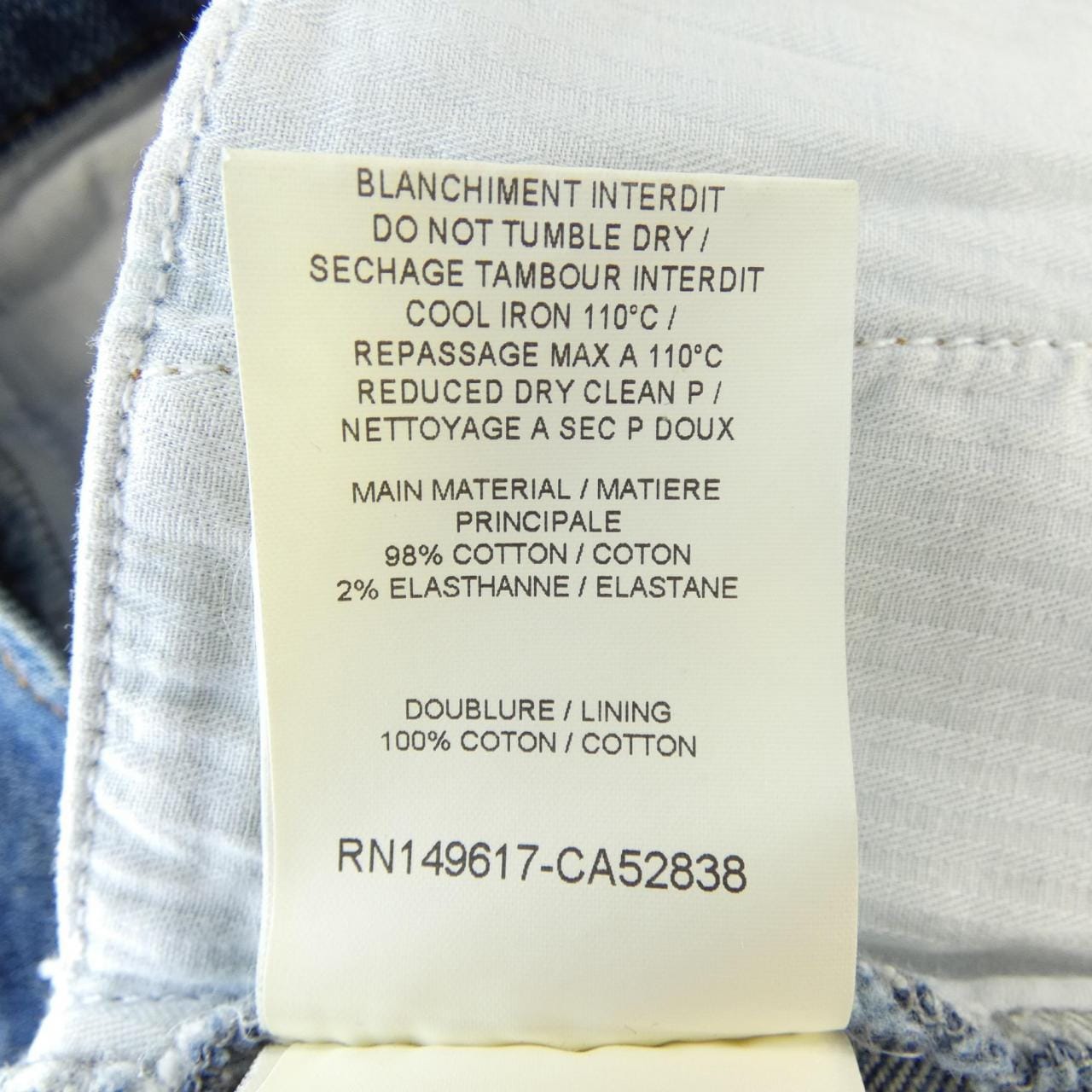 シーバイクロエ SEE BY CHLOE デニムジャケット