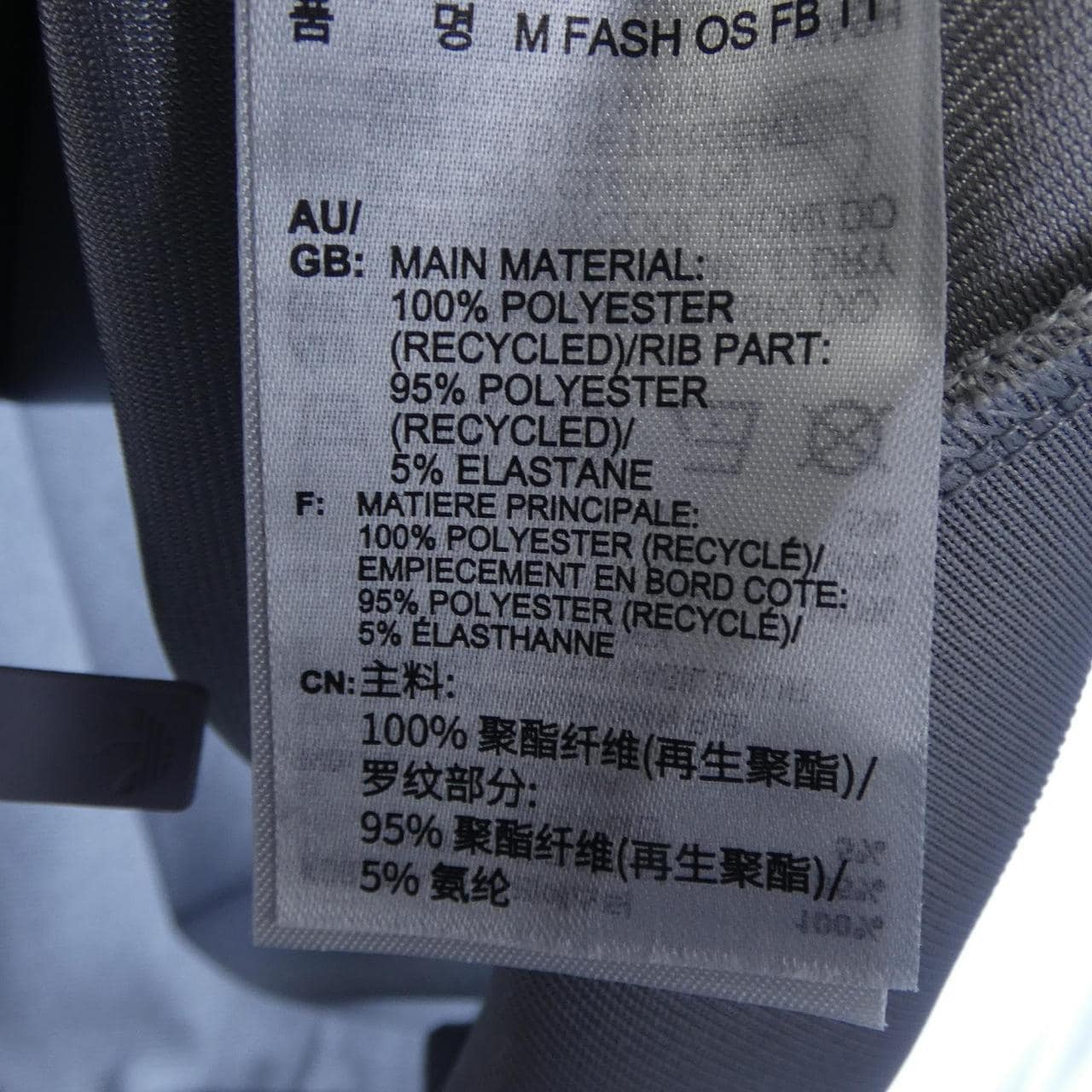 アディダス ADIDAS セットアップ