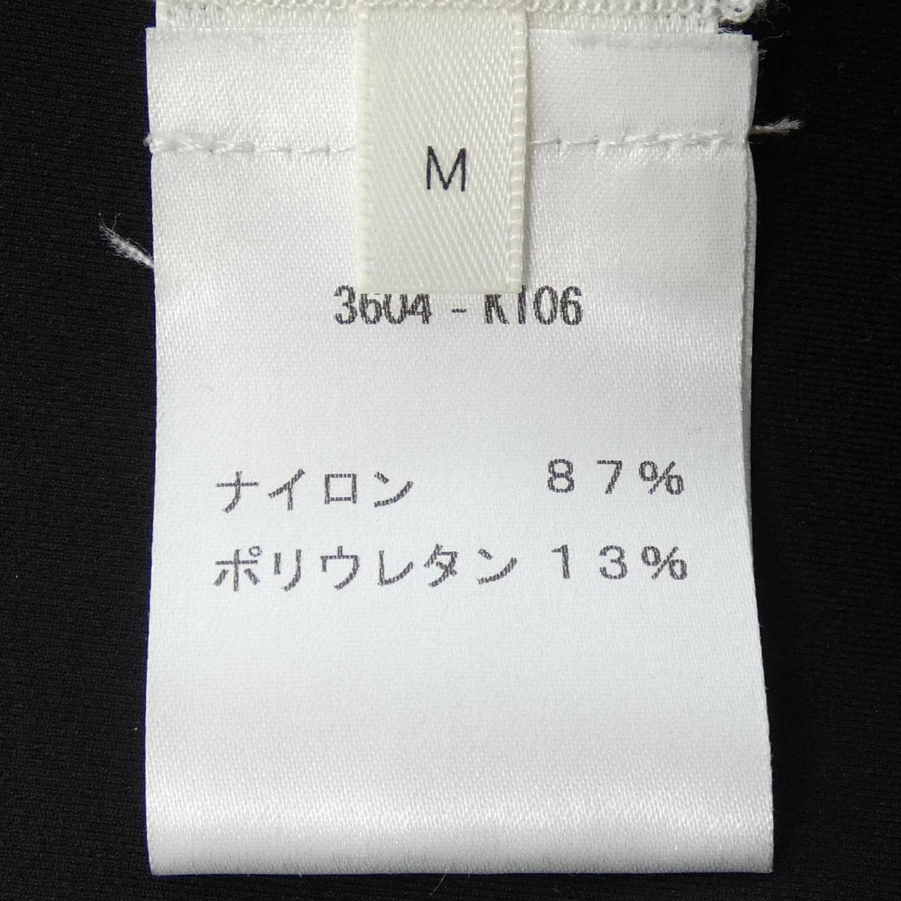 THE ROW 3604-K106 Dress