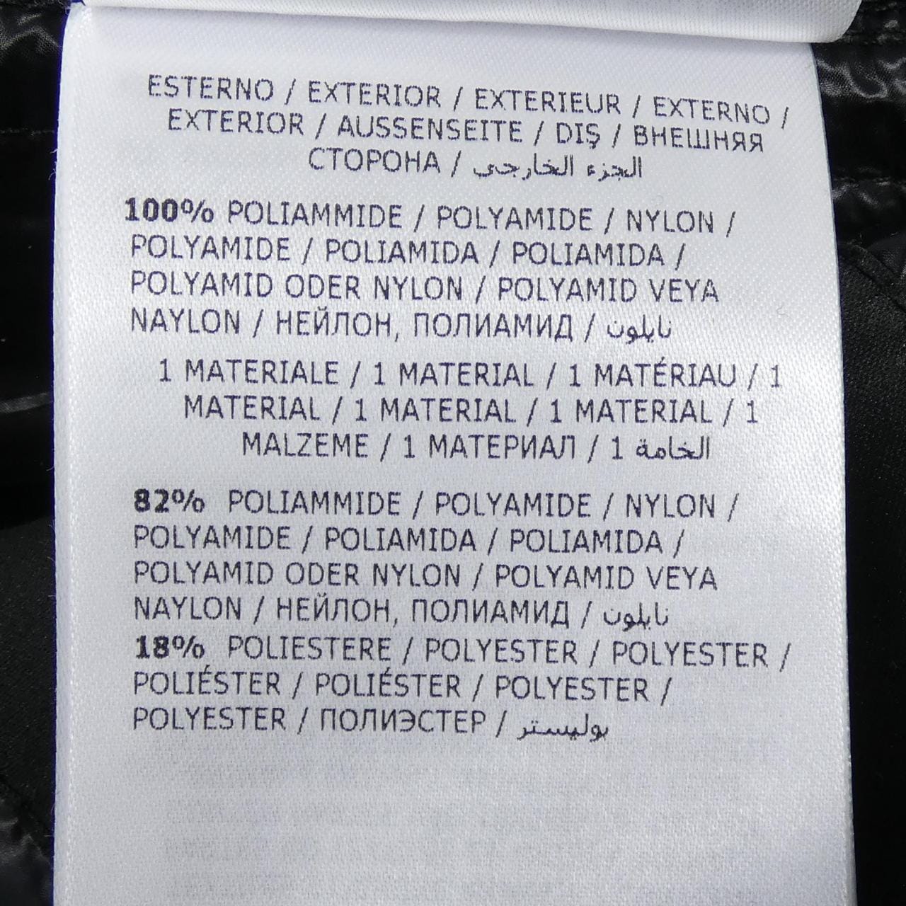 モンクレール MONCLER HUIT ジャケット