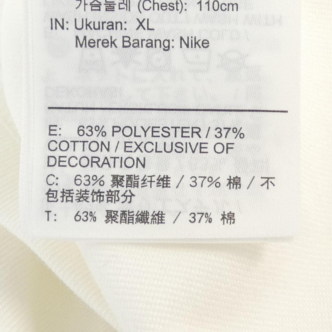 ナイキ NIKE Tシャツ