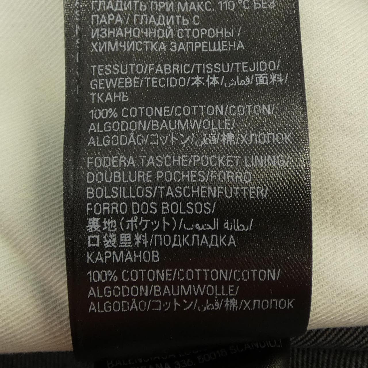 バレンシアガ BALENCIAGA 750035 TNW01 UNISEX ジーンズ