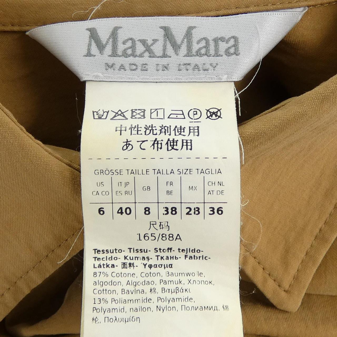 マックスマーラ Max Mara ワンピース