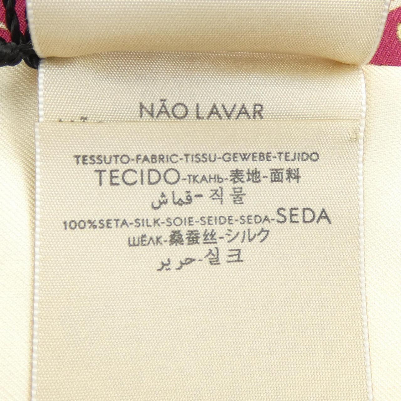 グッチ GUCCI 692228 4G001 STOLE