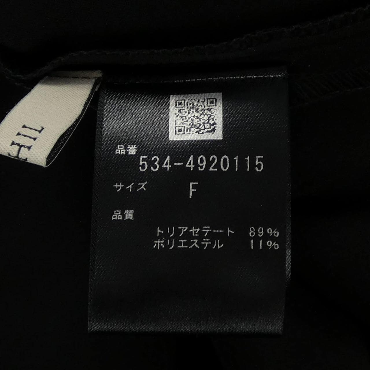 ルフィル LE PHIL スカート