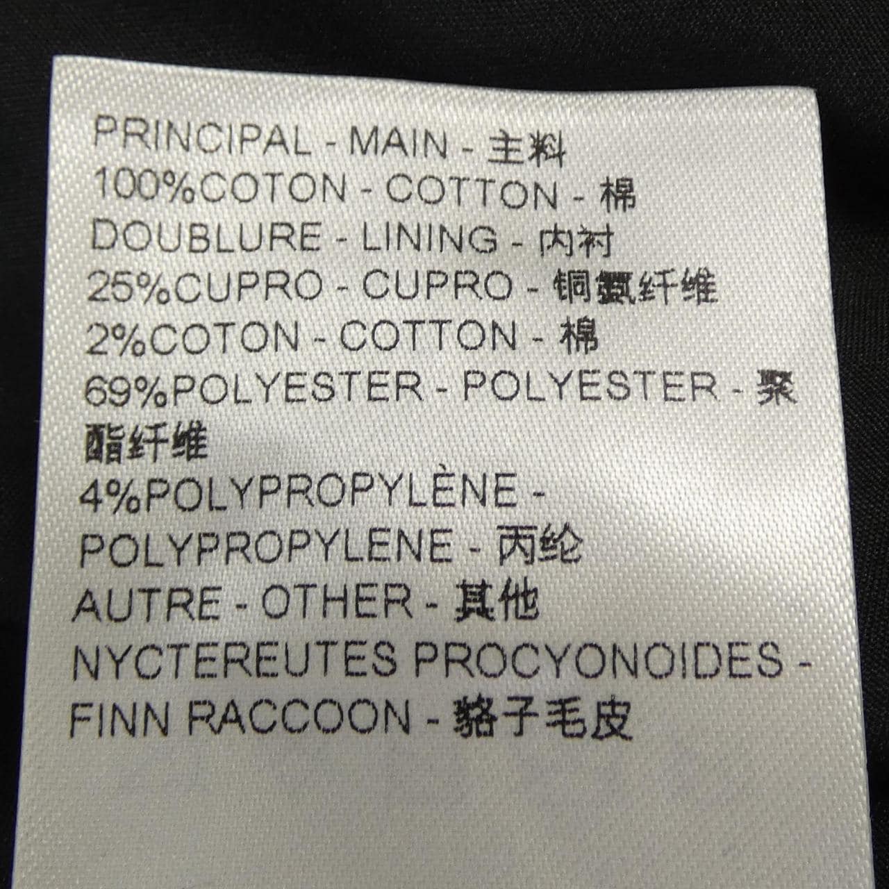 ルイヴィトン LOUIS VUITTON HQA05WCCU デニムジャケット