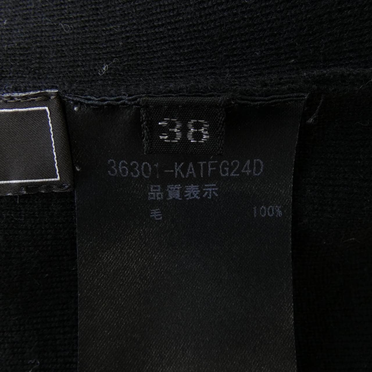 フォクシー FOXEY 36301 ニット