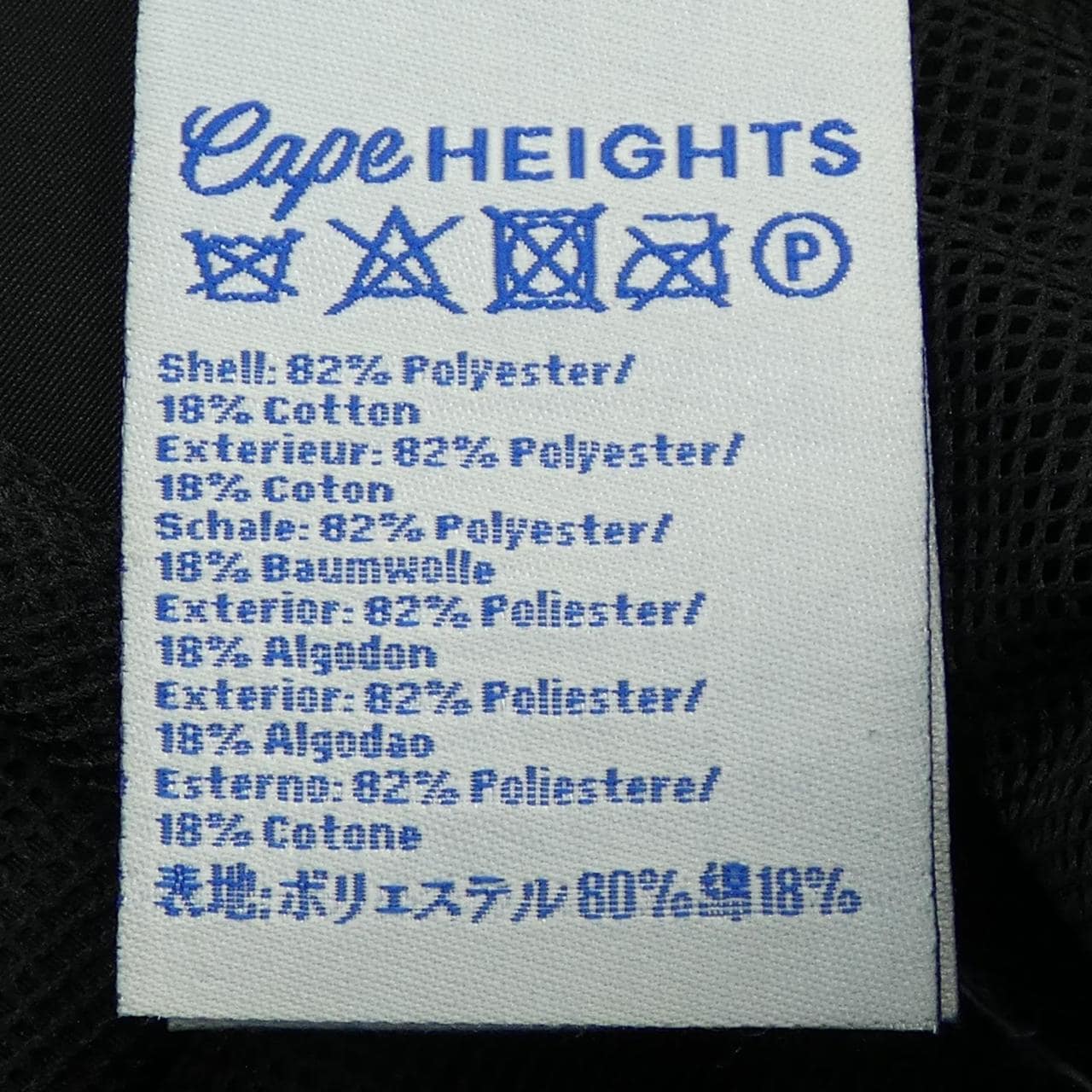 ケープハイツ CAPE HEIGHTS ジャケット