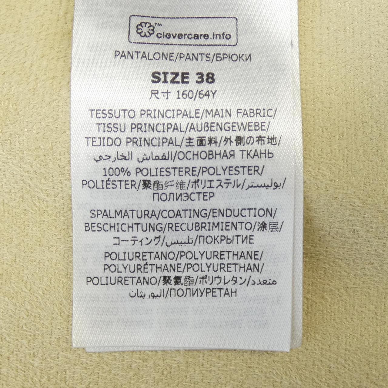 ステラマッカートニー STELLA MCCARTNEY パンツ